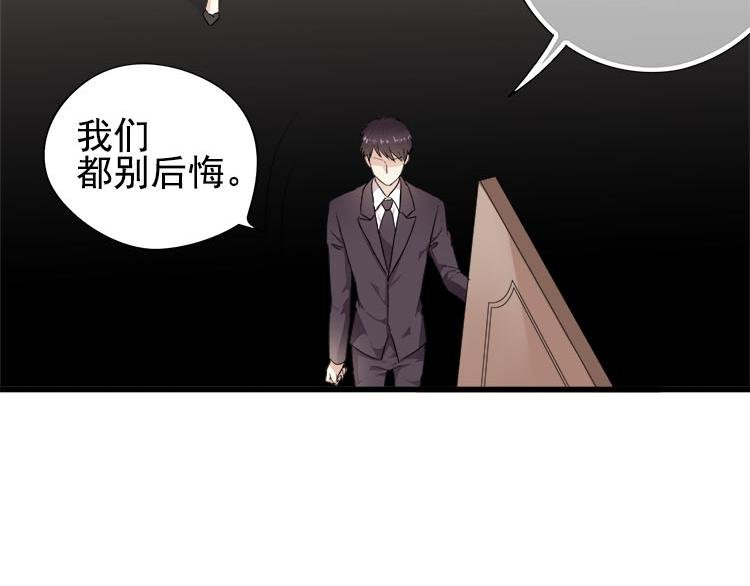 第五话 有本事娶贺舒回家