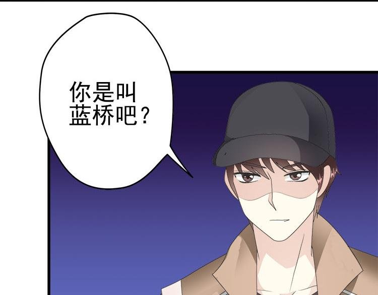 第六话你一直是我的小桥