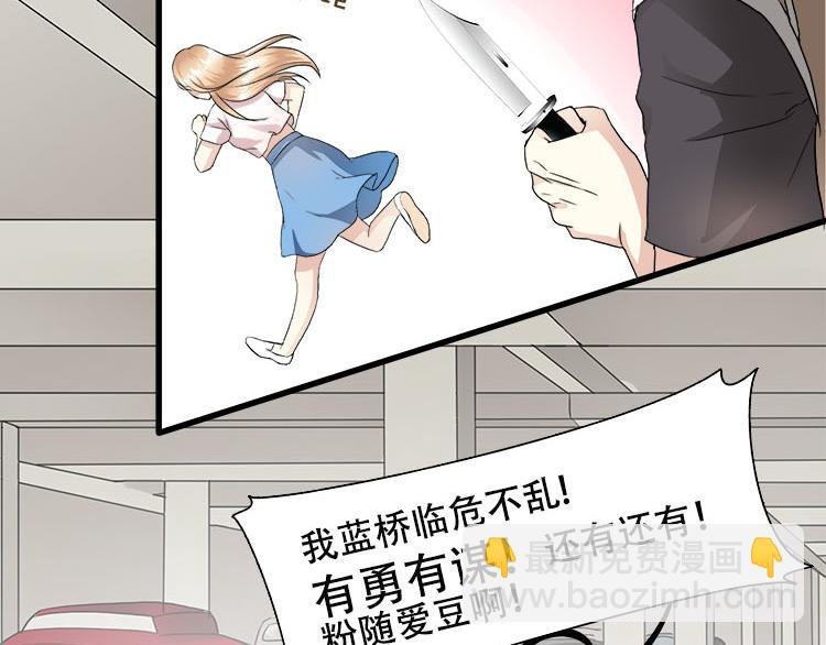 第六话你一直是我的小桥