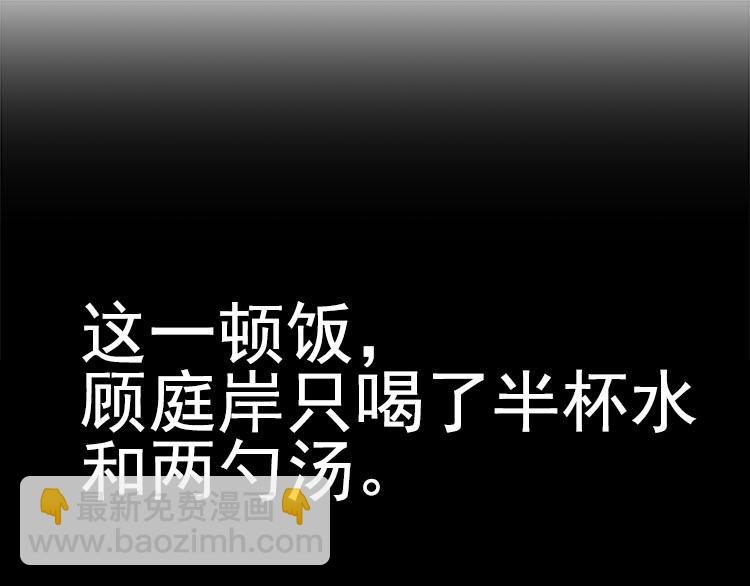 第九话 5年前的七夕节(下篇)