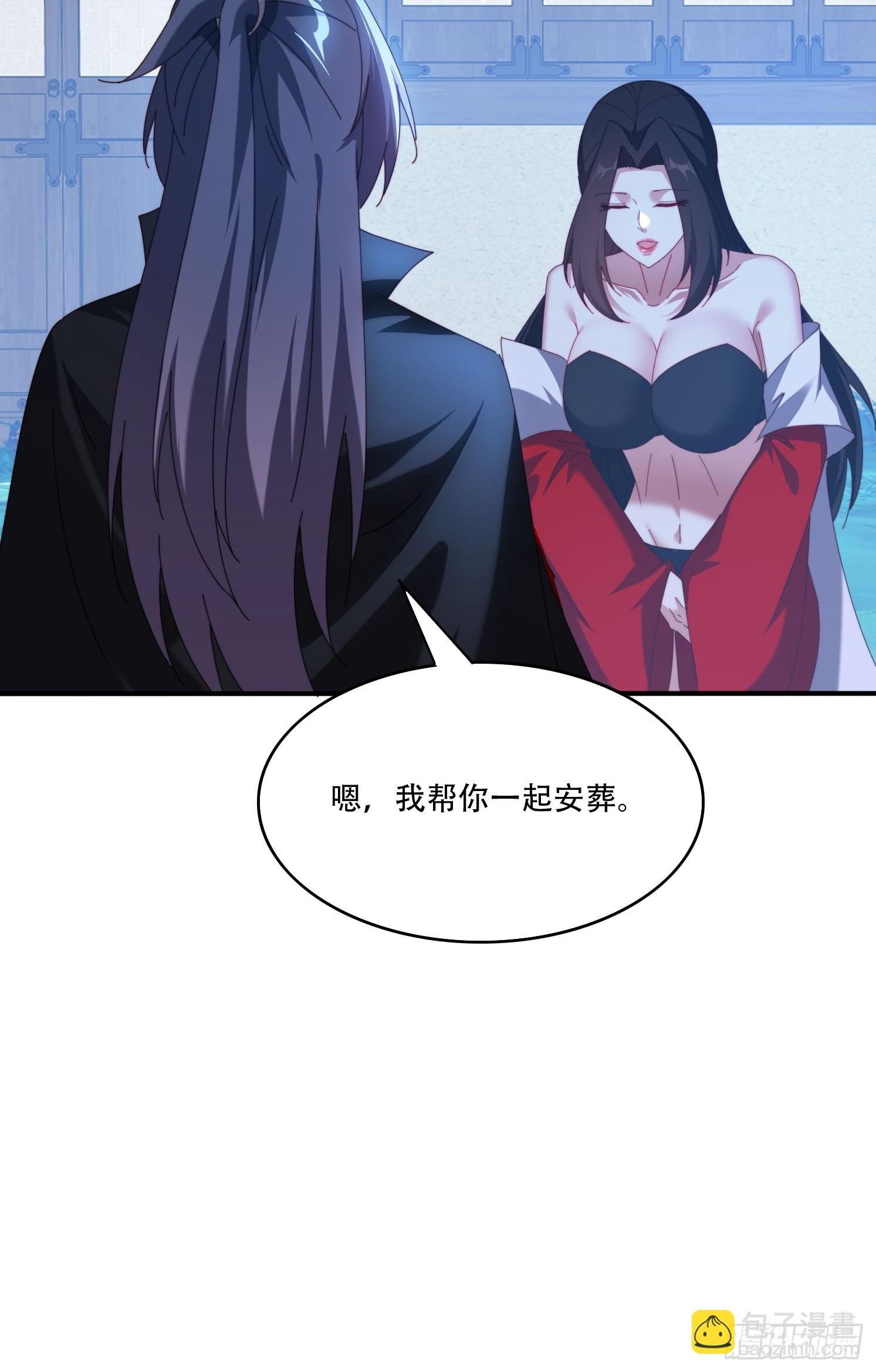 112 美女灵器