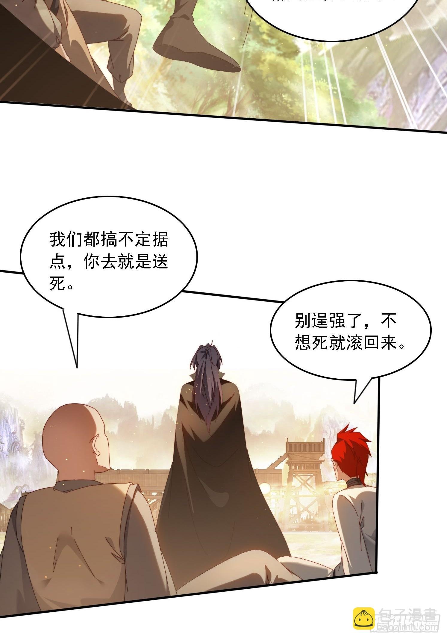 116 器灵双修