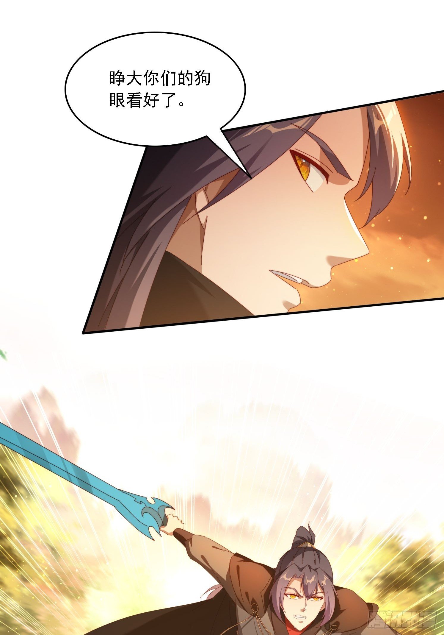 116 器灵双修