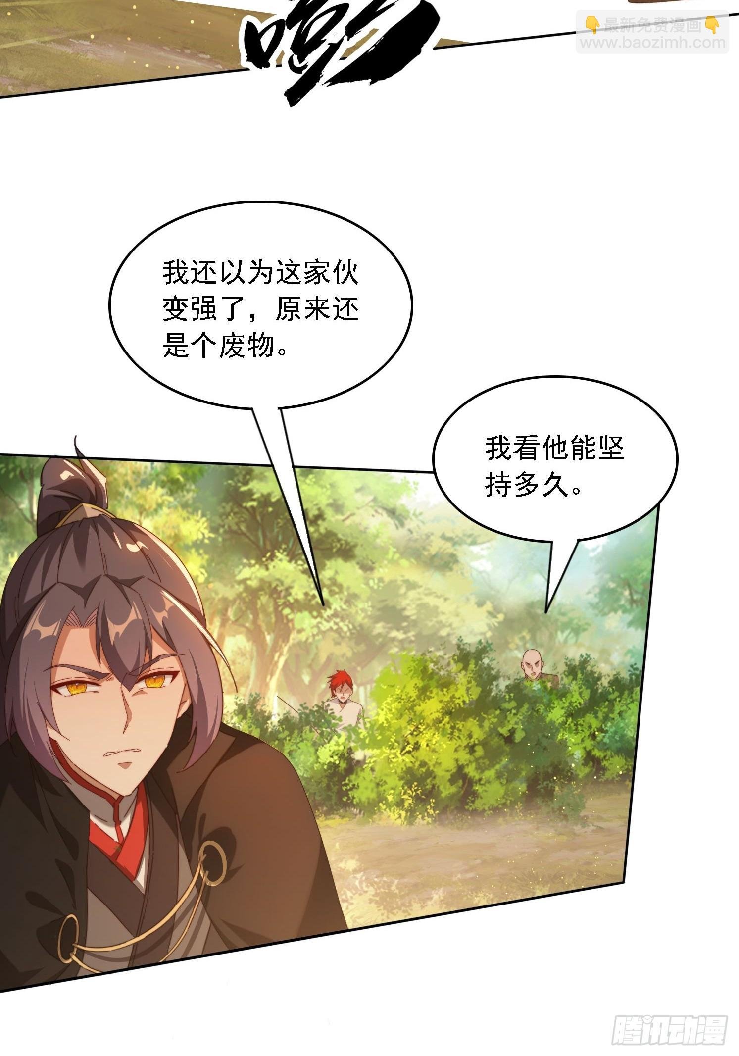 116 器灵双修