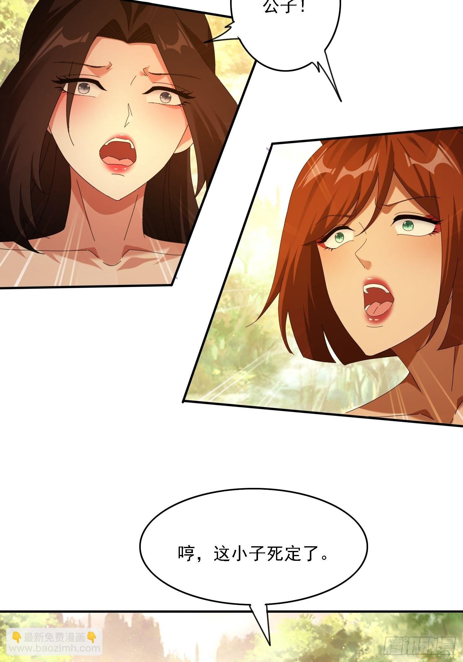 116 器灵双修