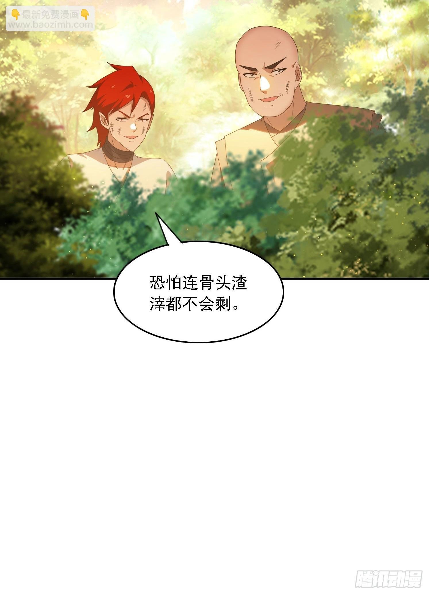 116 器灵双修