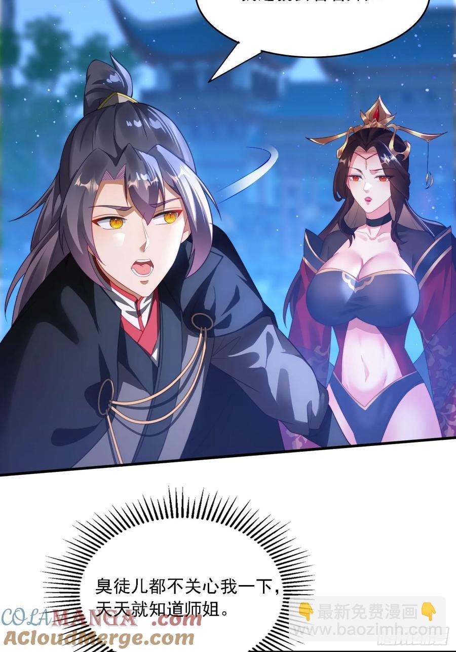 14 一起成长
