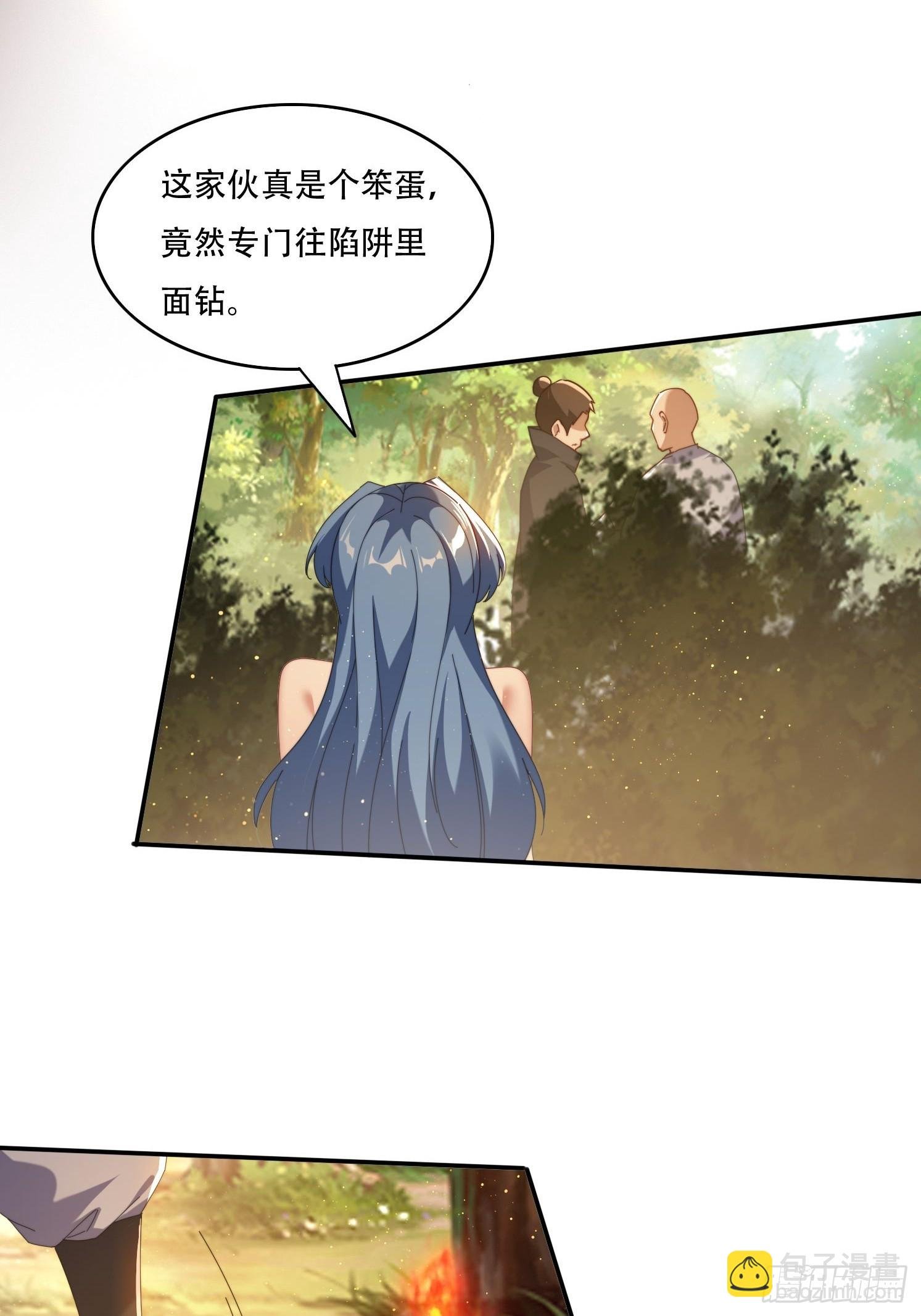 119 火气很大