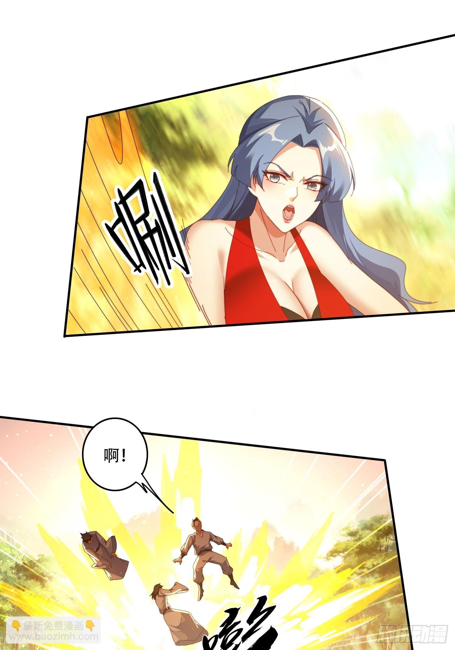 119 火气很大