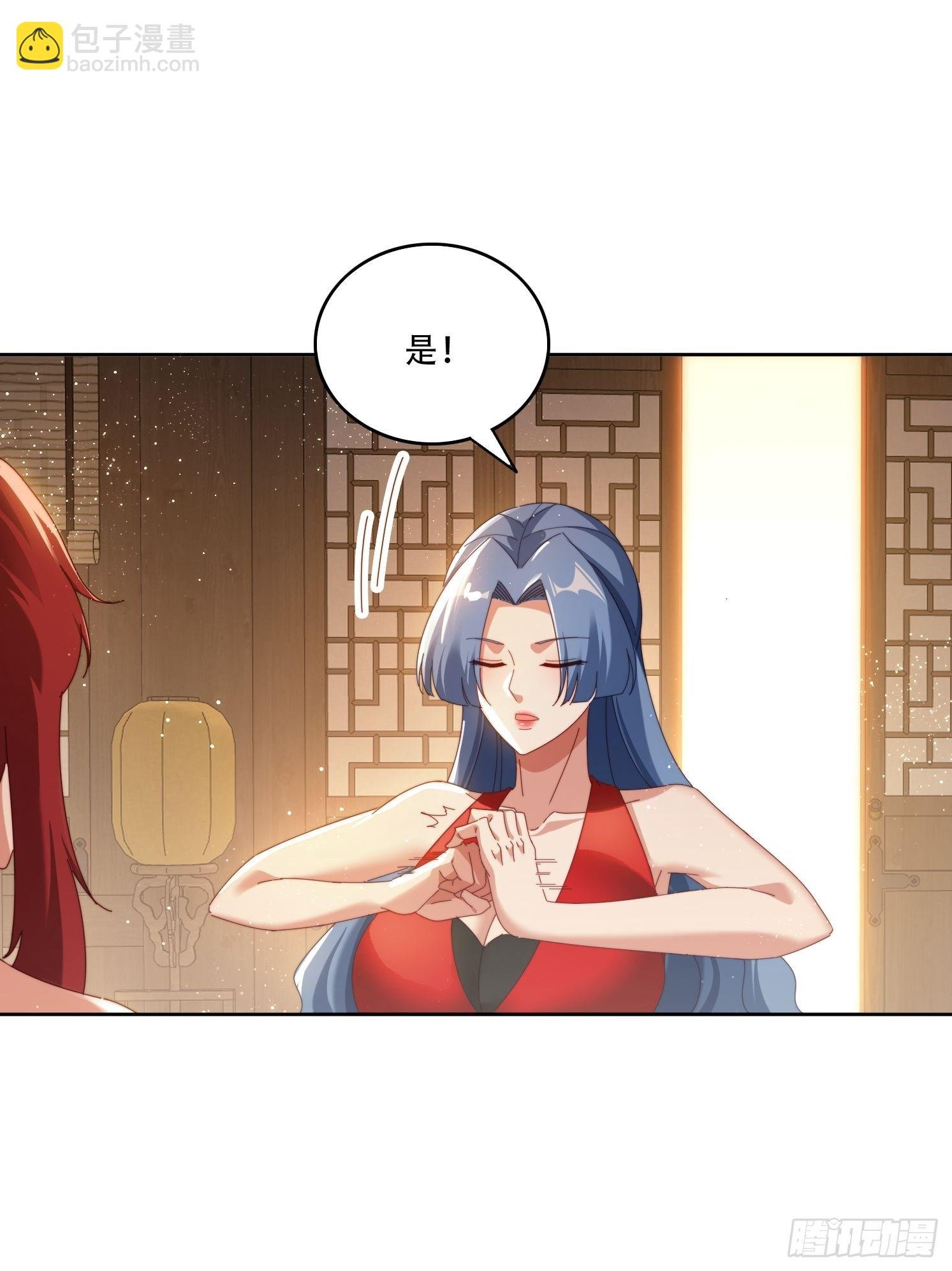 119 火气很大