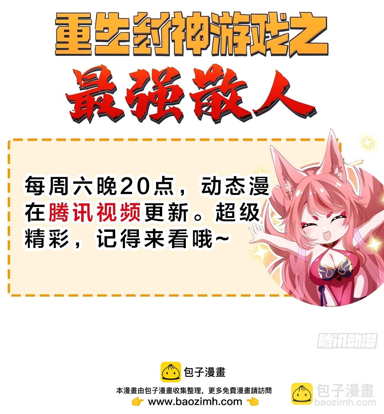 119 火气很大