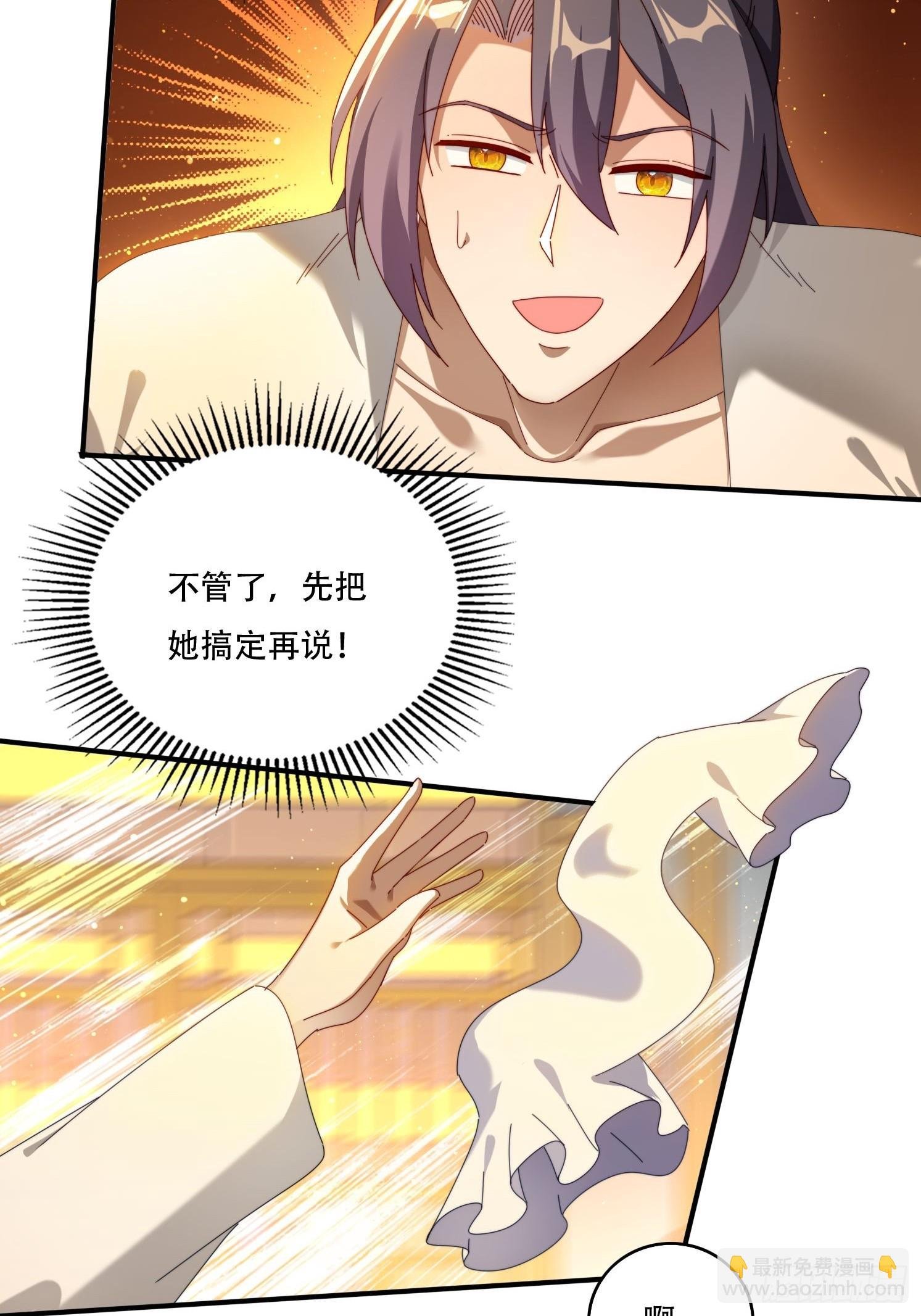 121 擎天炼化