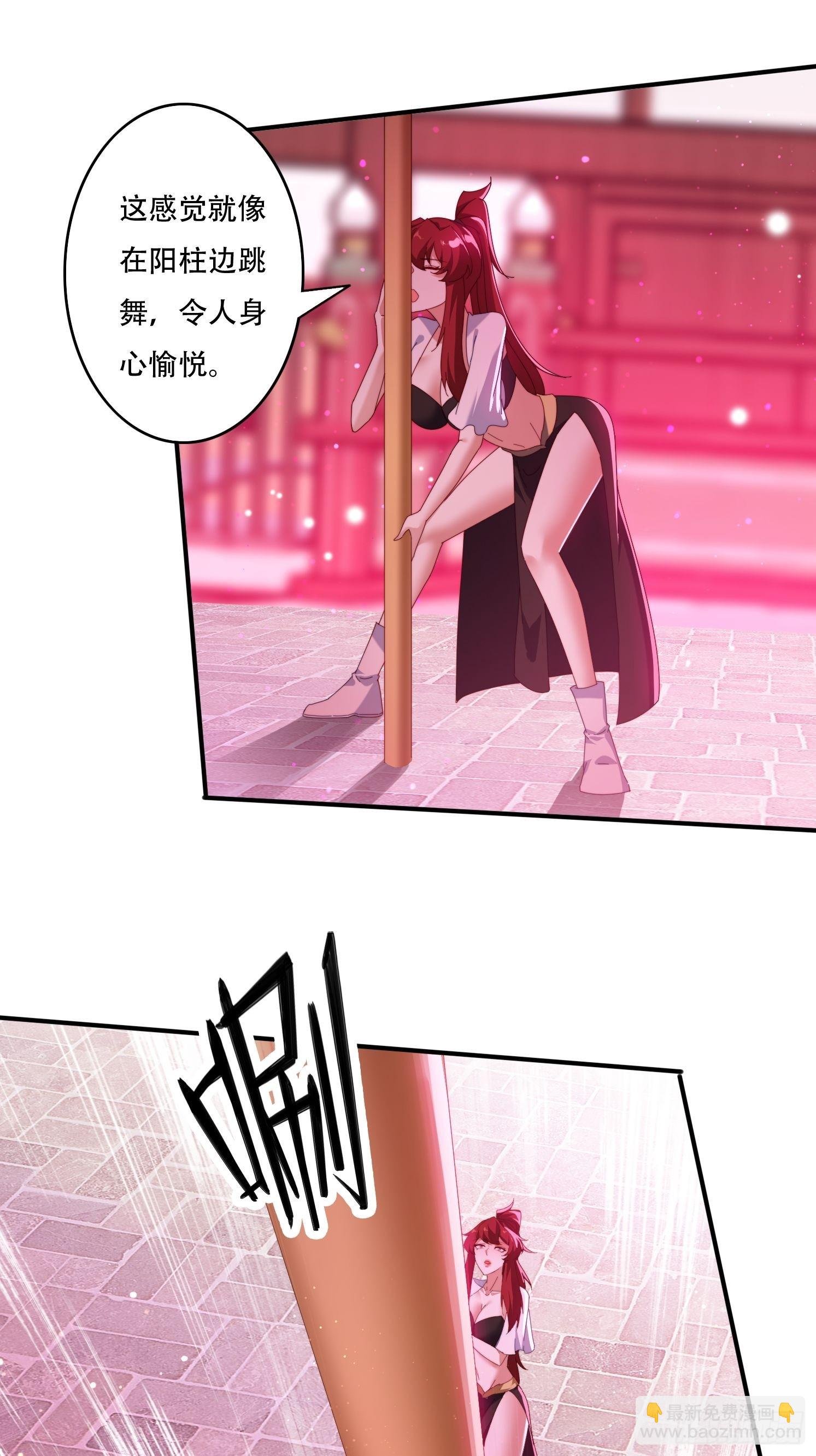 121 擎天炼化