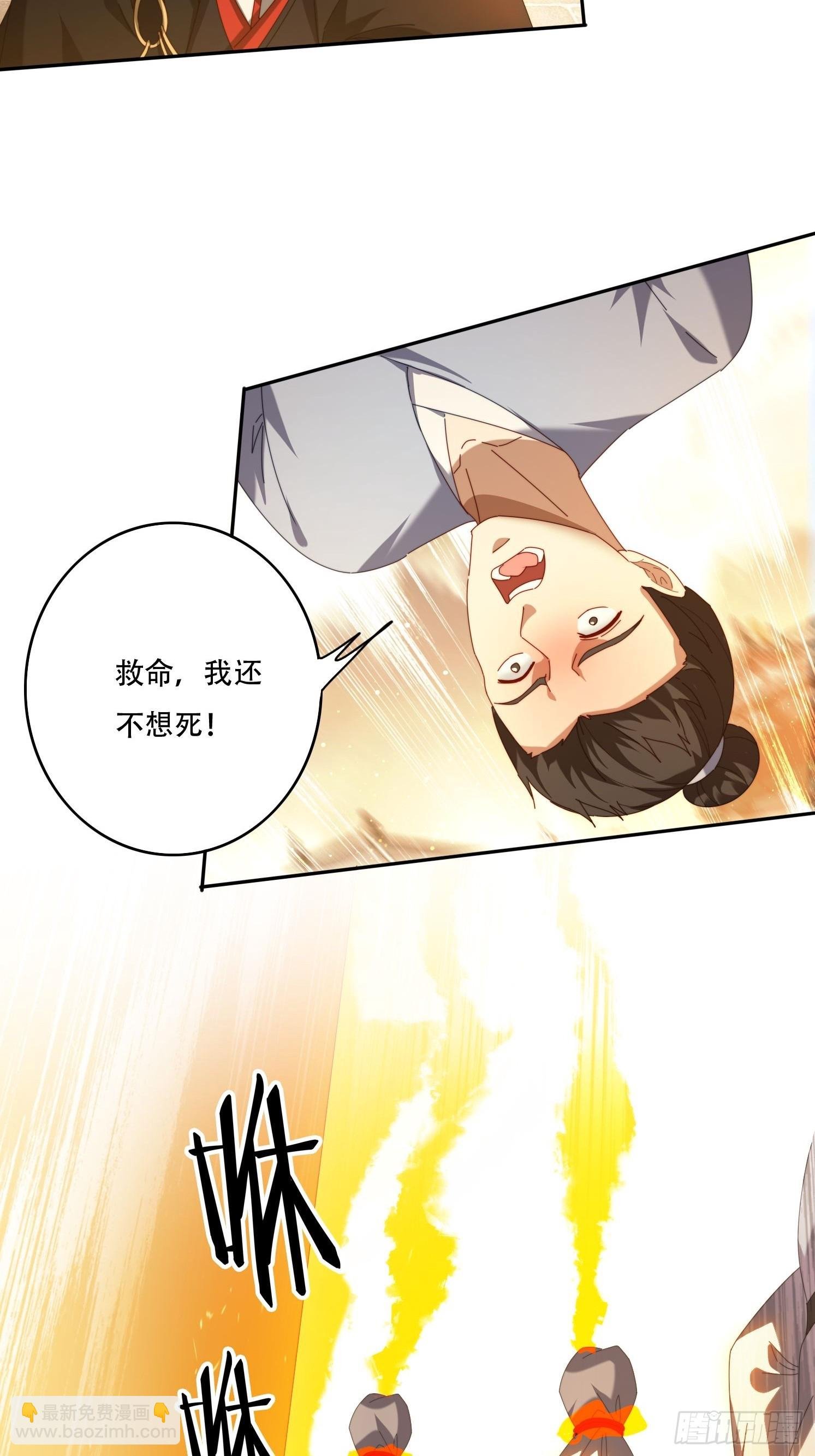 121 擎天炼化