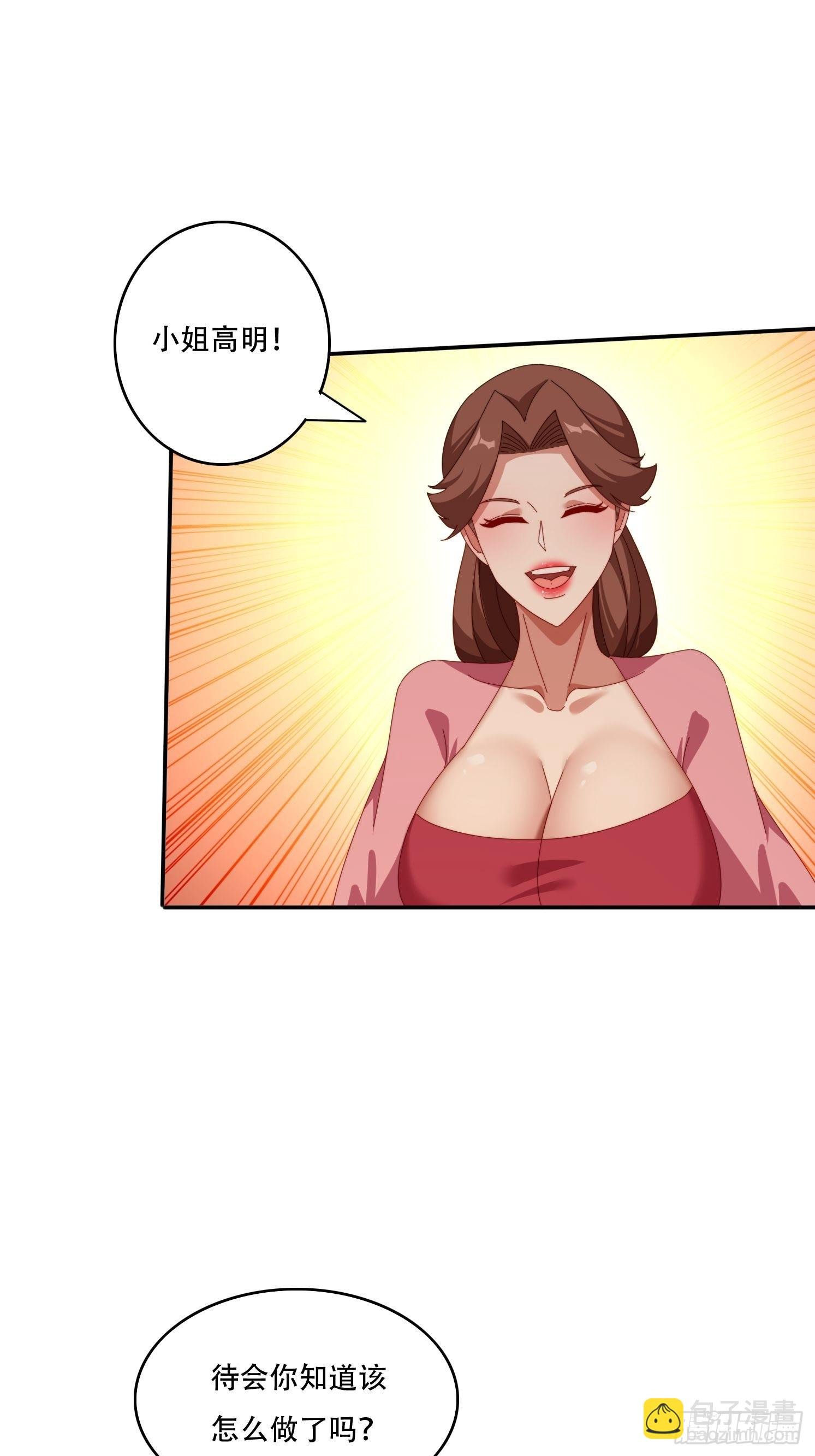 128 无心插柳柳成荫
