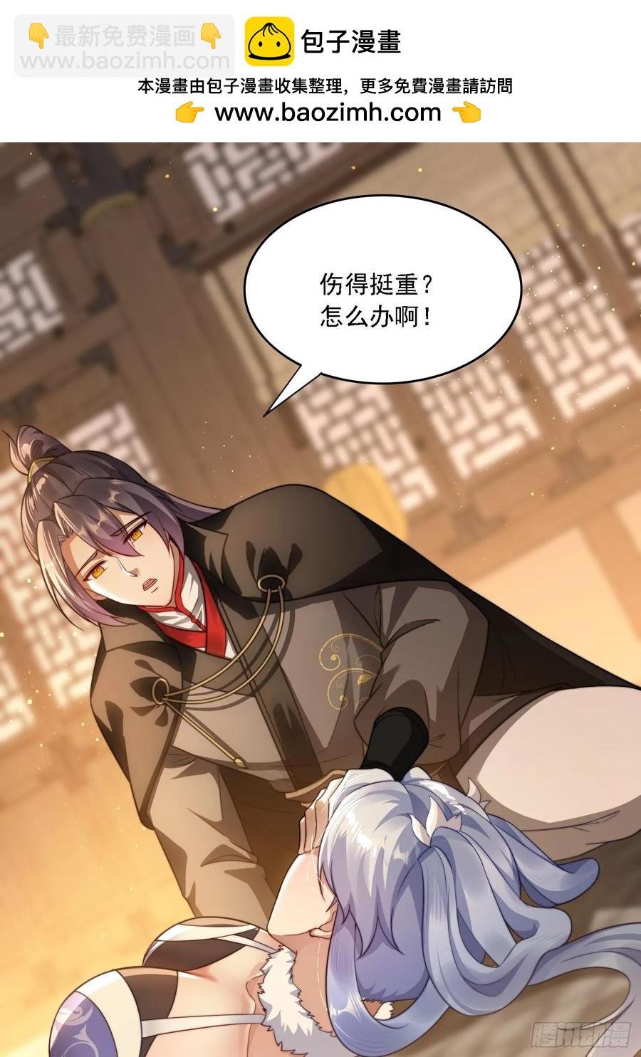 18 色狼滚开！
