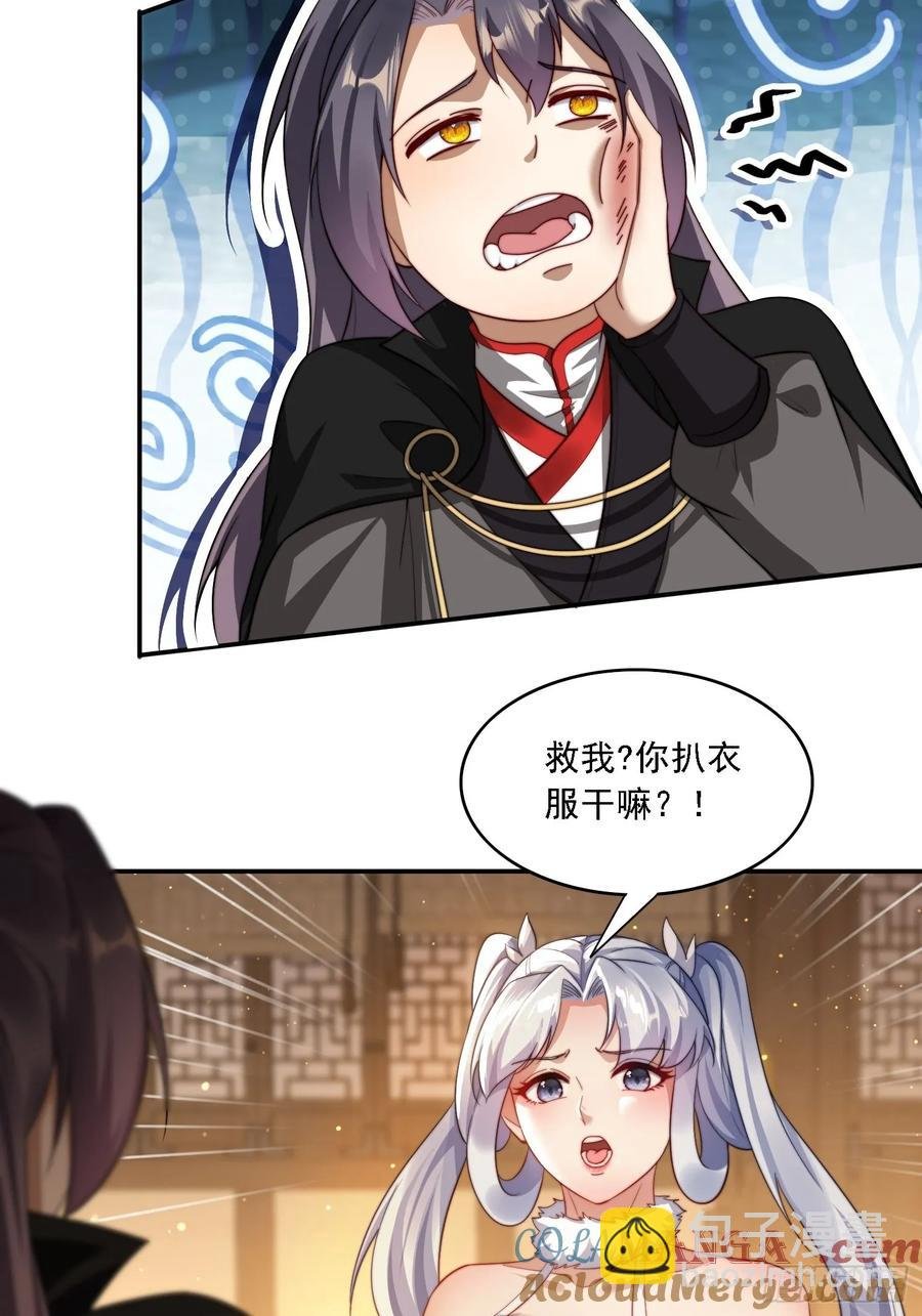 18 色狼滚开！