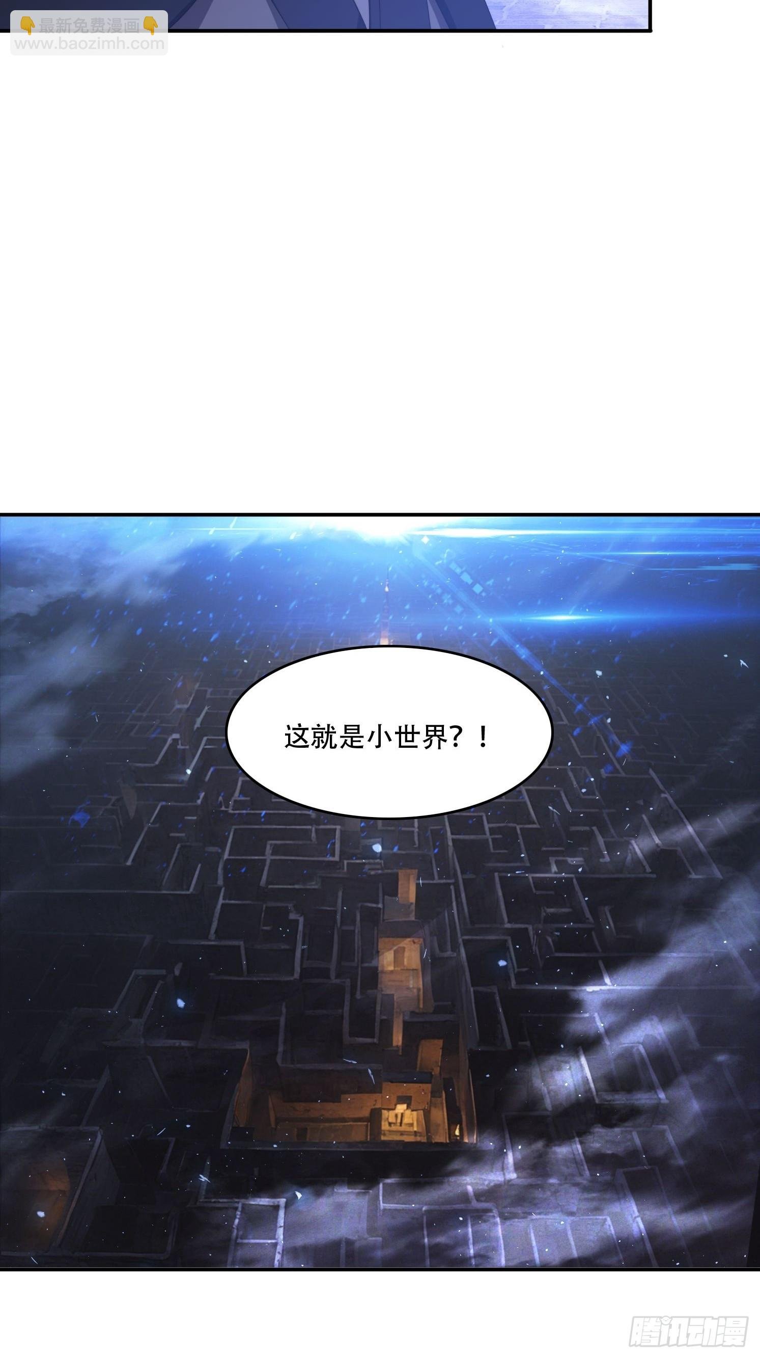 131 诱惑的守卫者