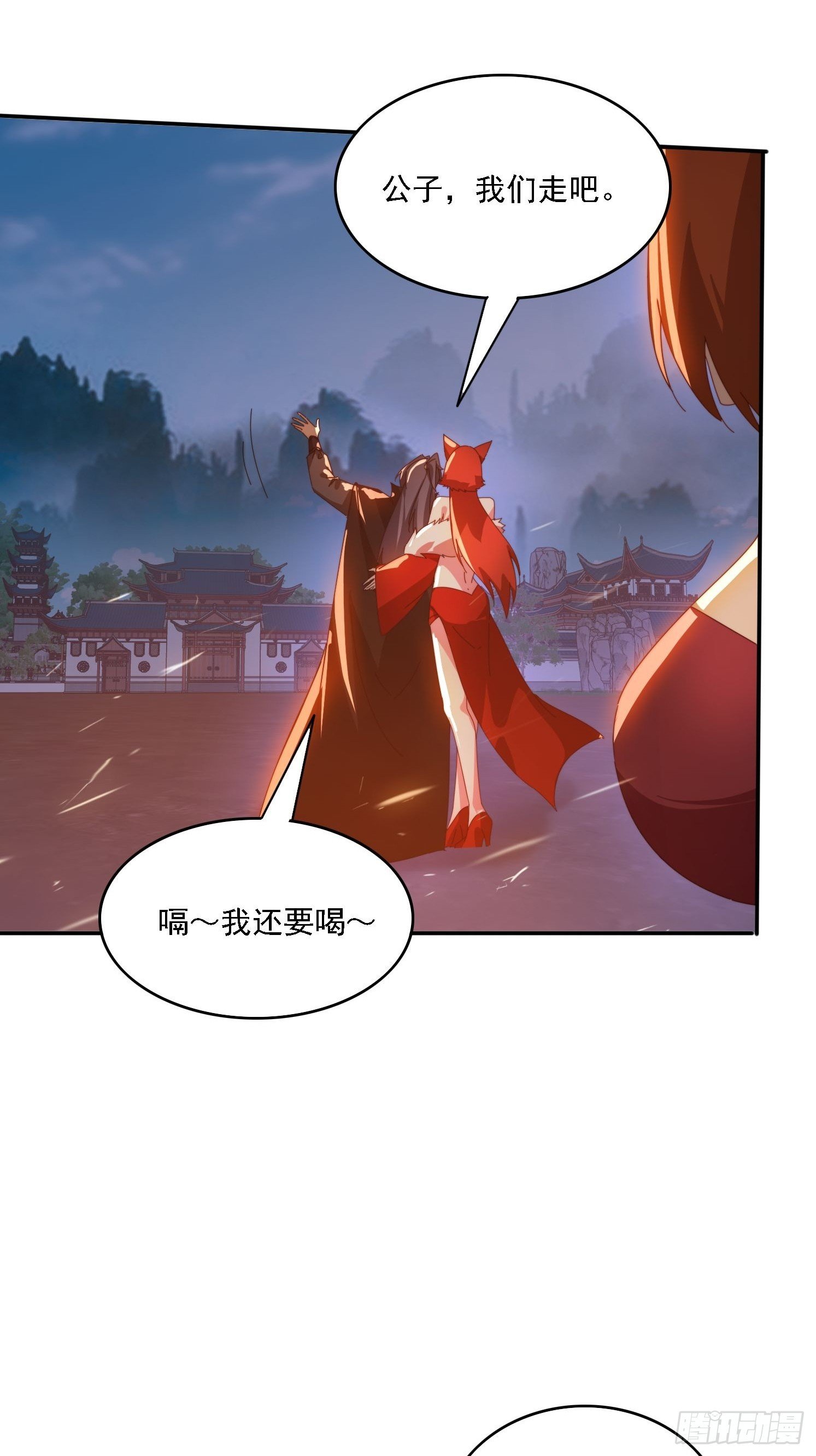 139 酒后见真情