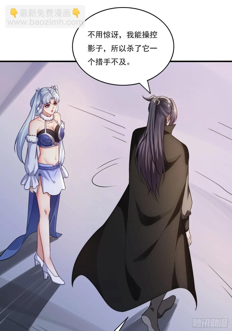 19 神秘功法