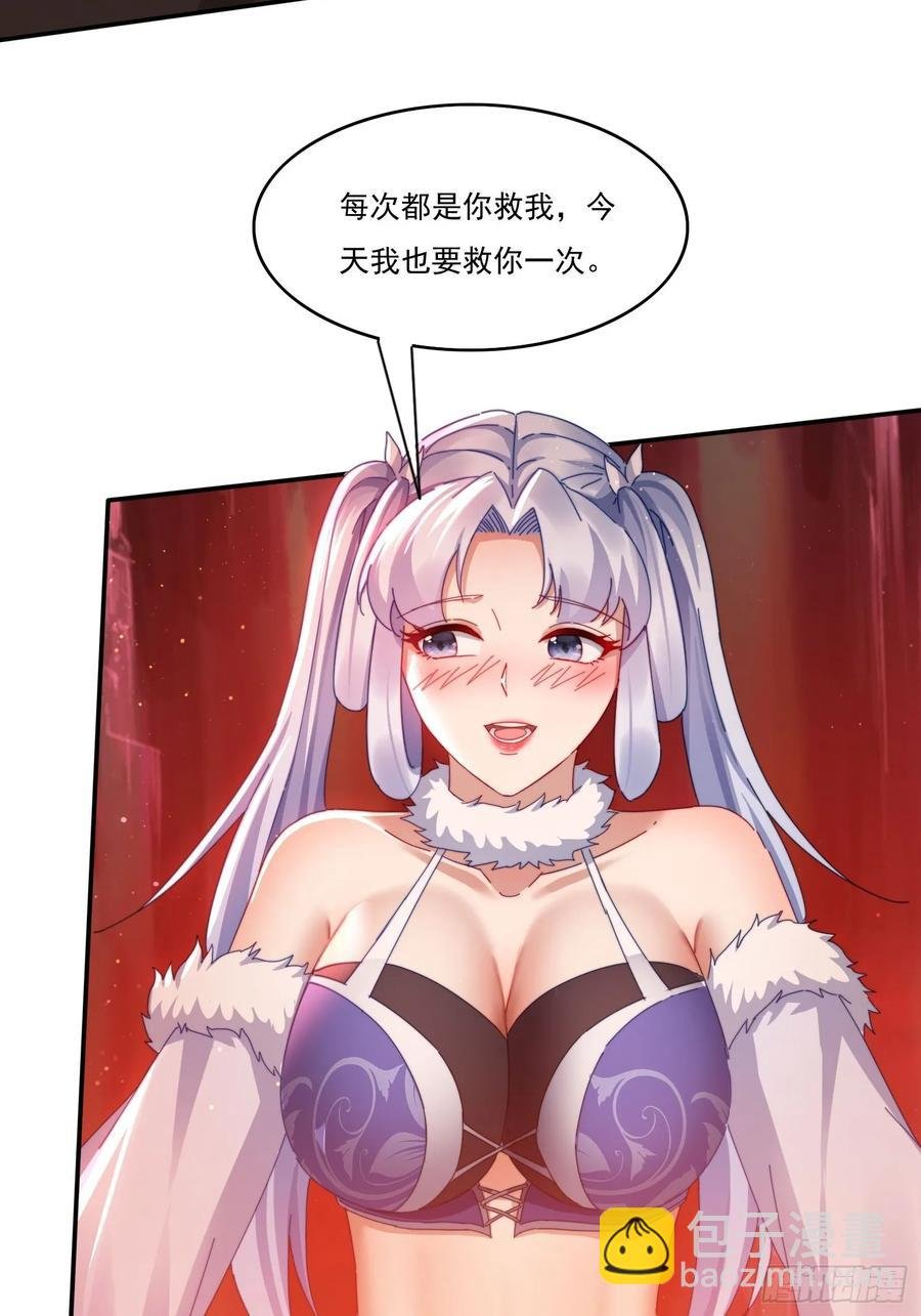 24 我愿意