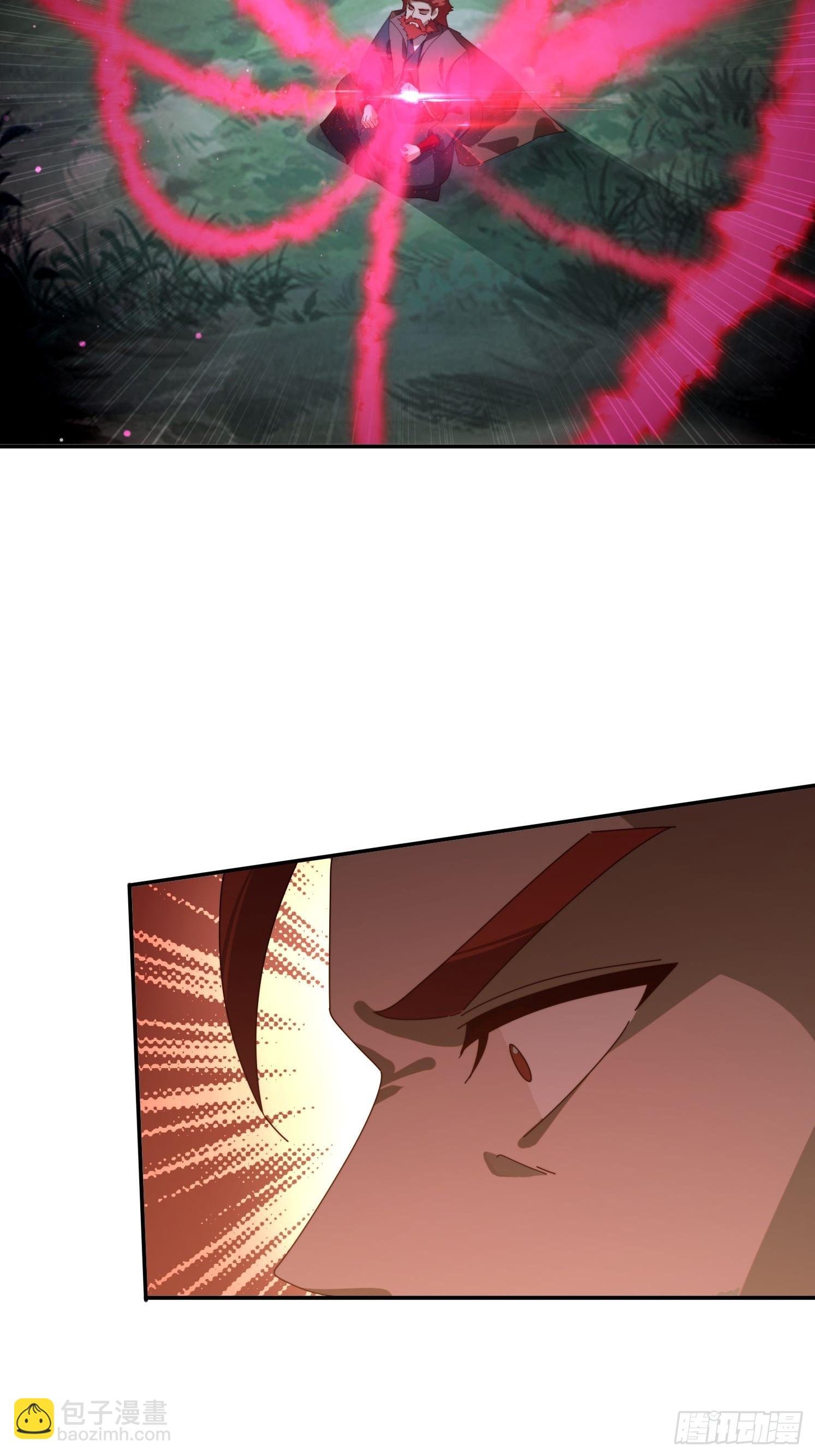 160 魔体大成