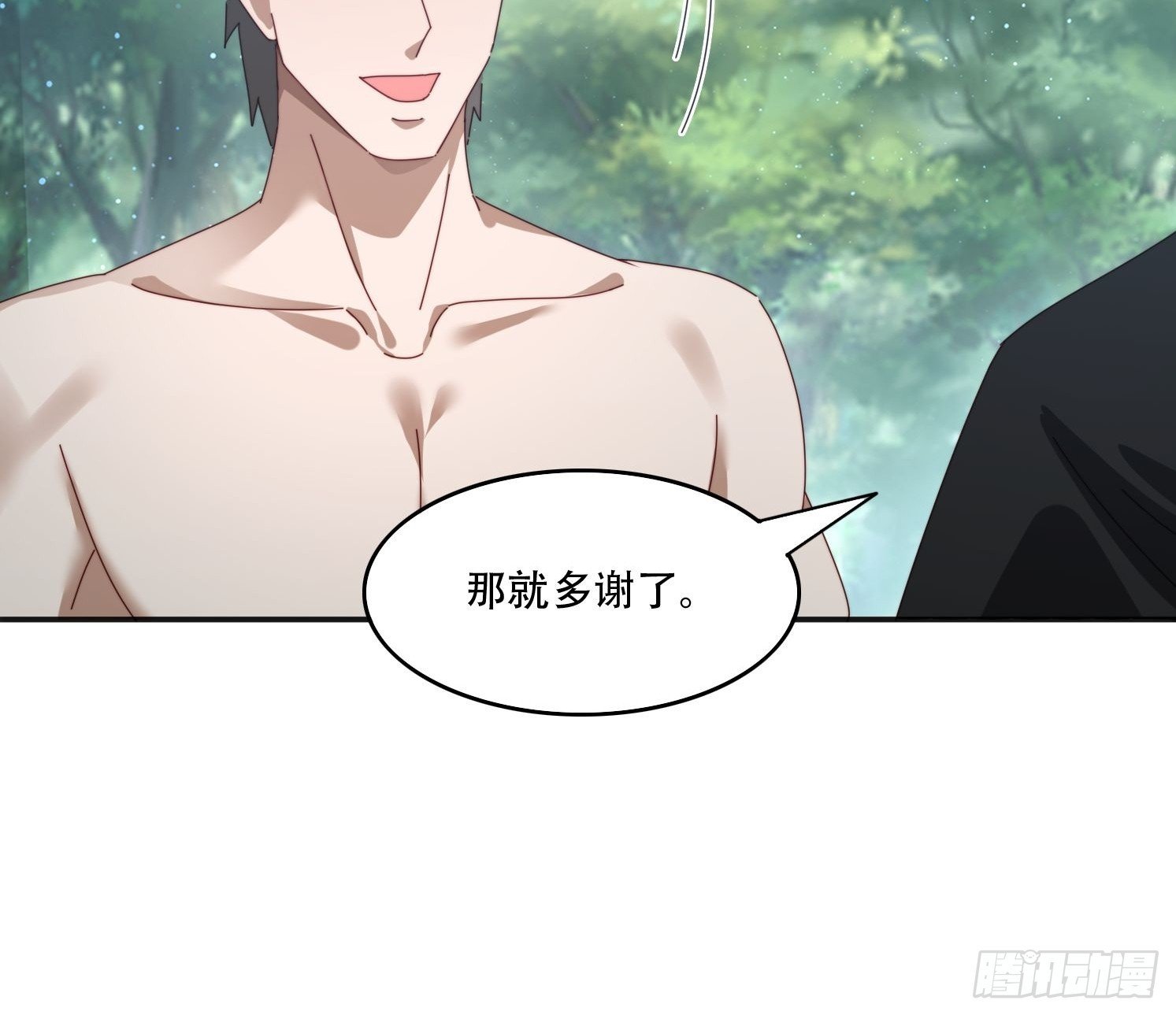 167 我的女王大人