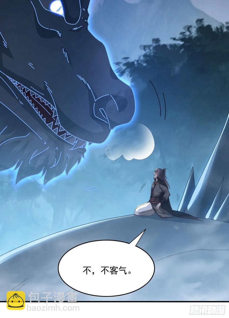 27 宗门遇袭