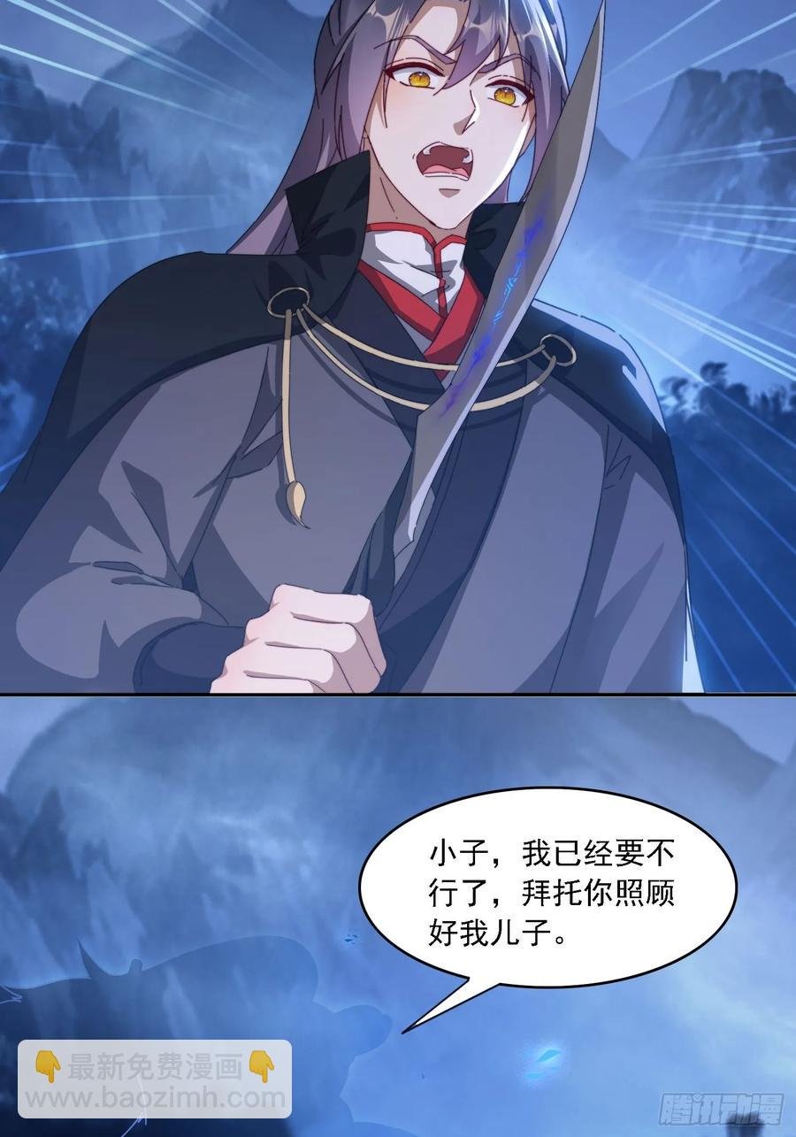 27 宗门遇袭