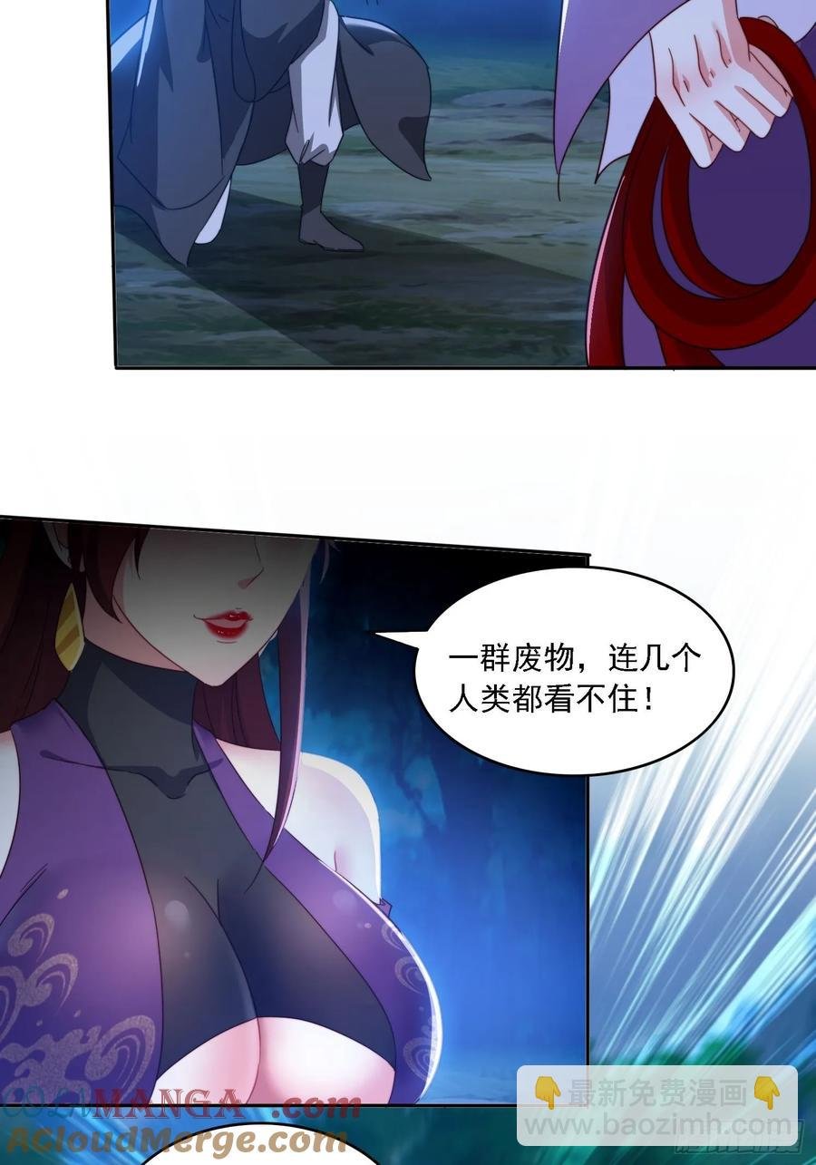 27 宗门遇袭