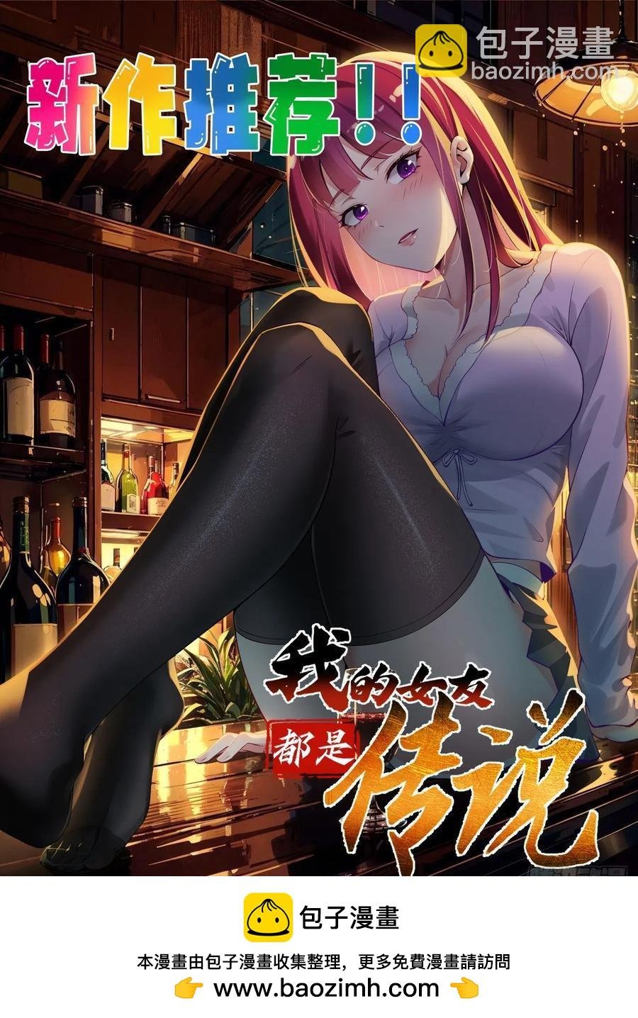 27 宗门遇袭