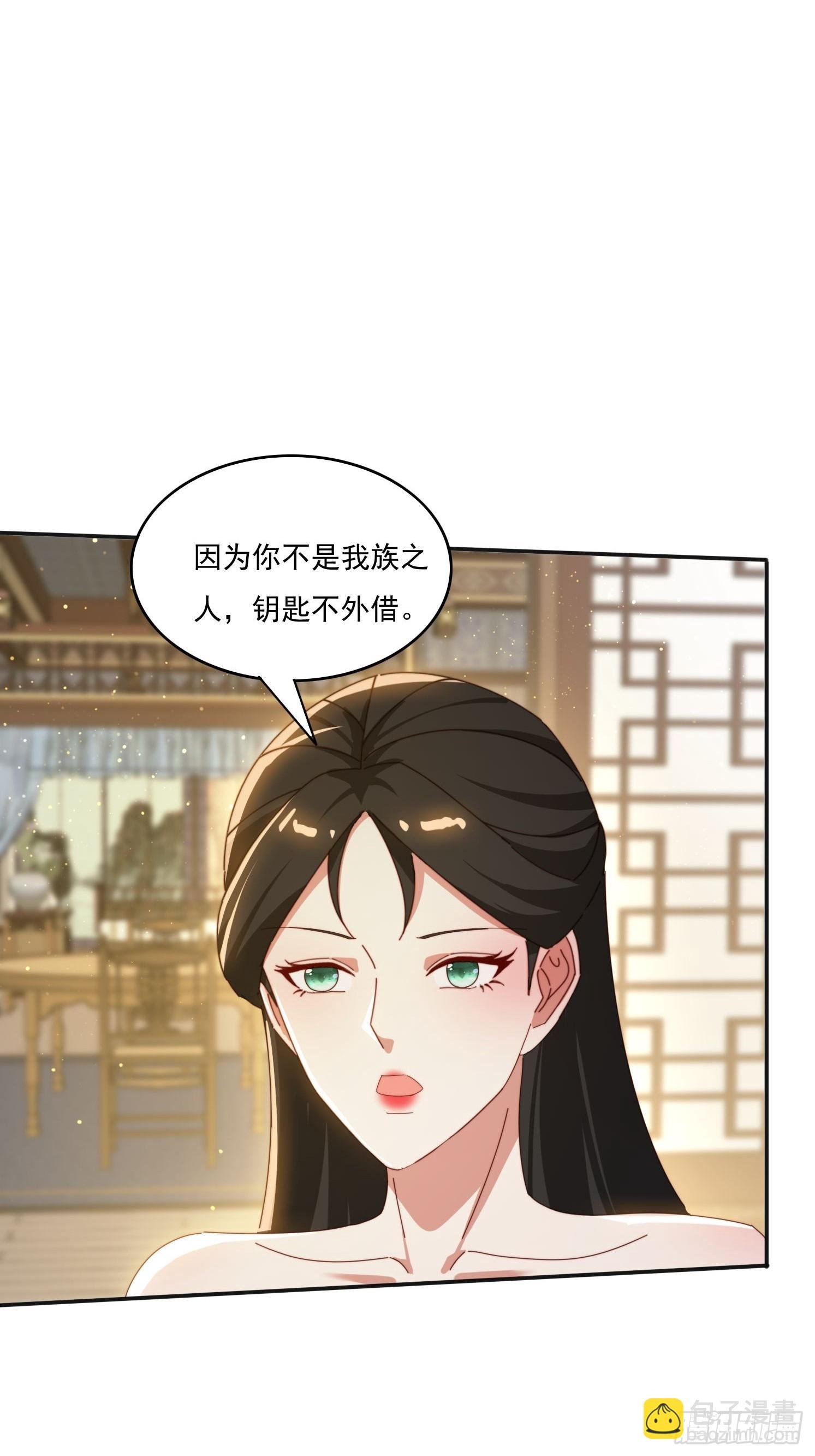 169 灵魂交换