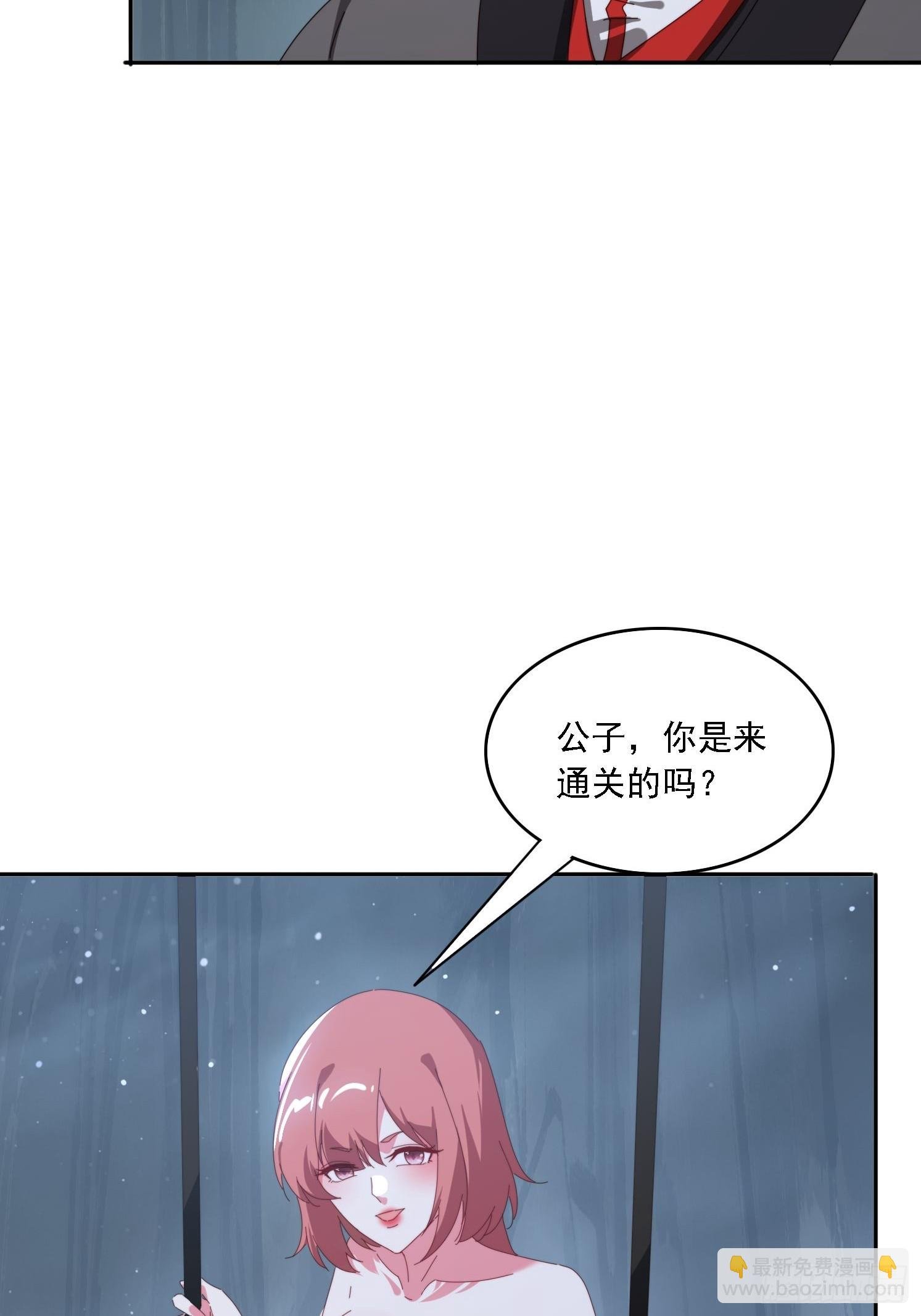 174 可以试试嘛~