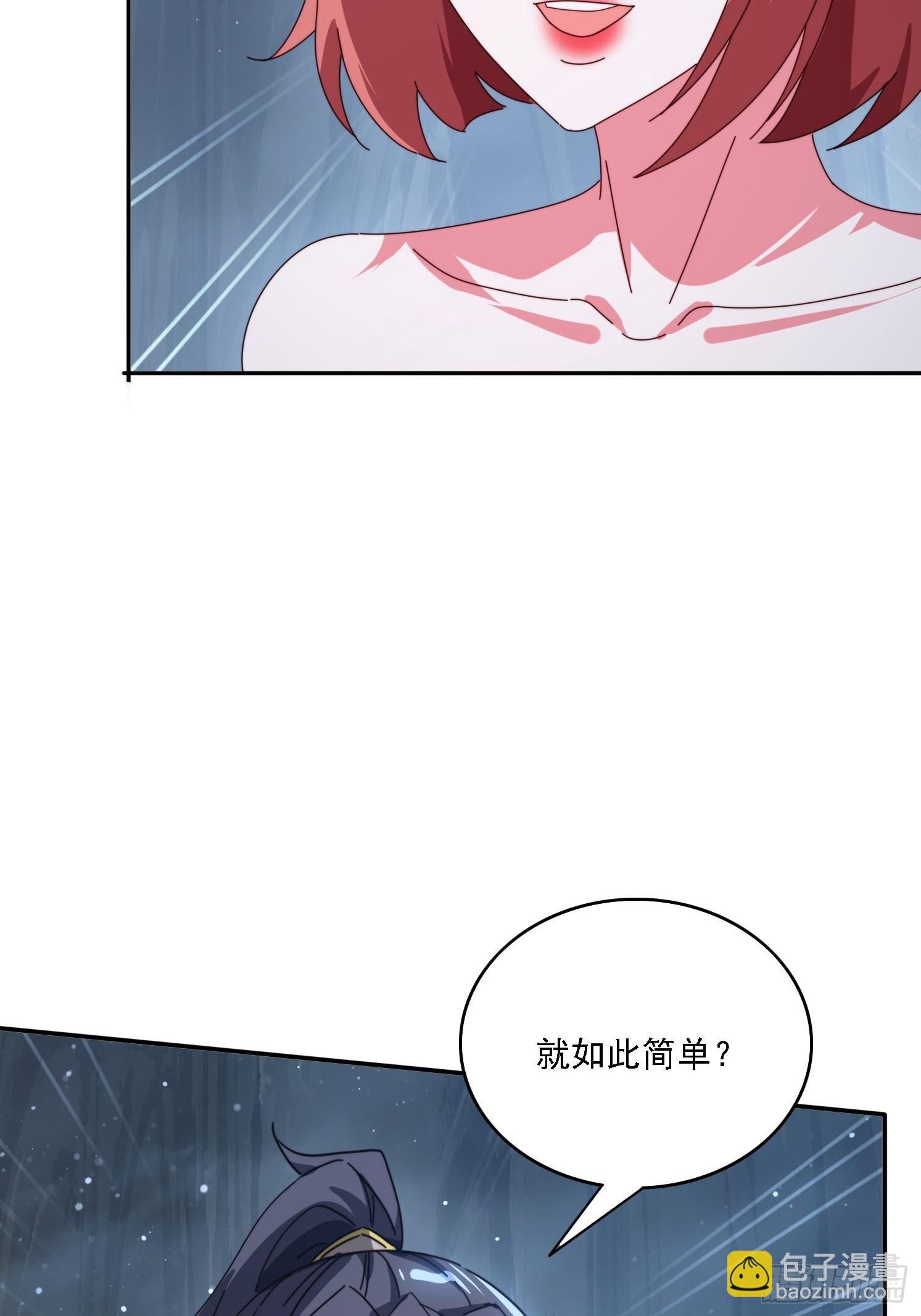 174 可以试试嘛~