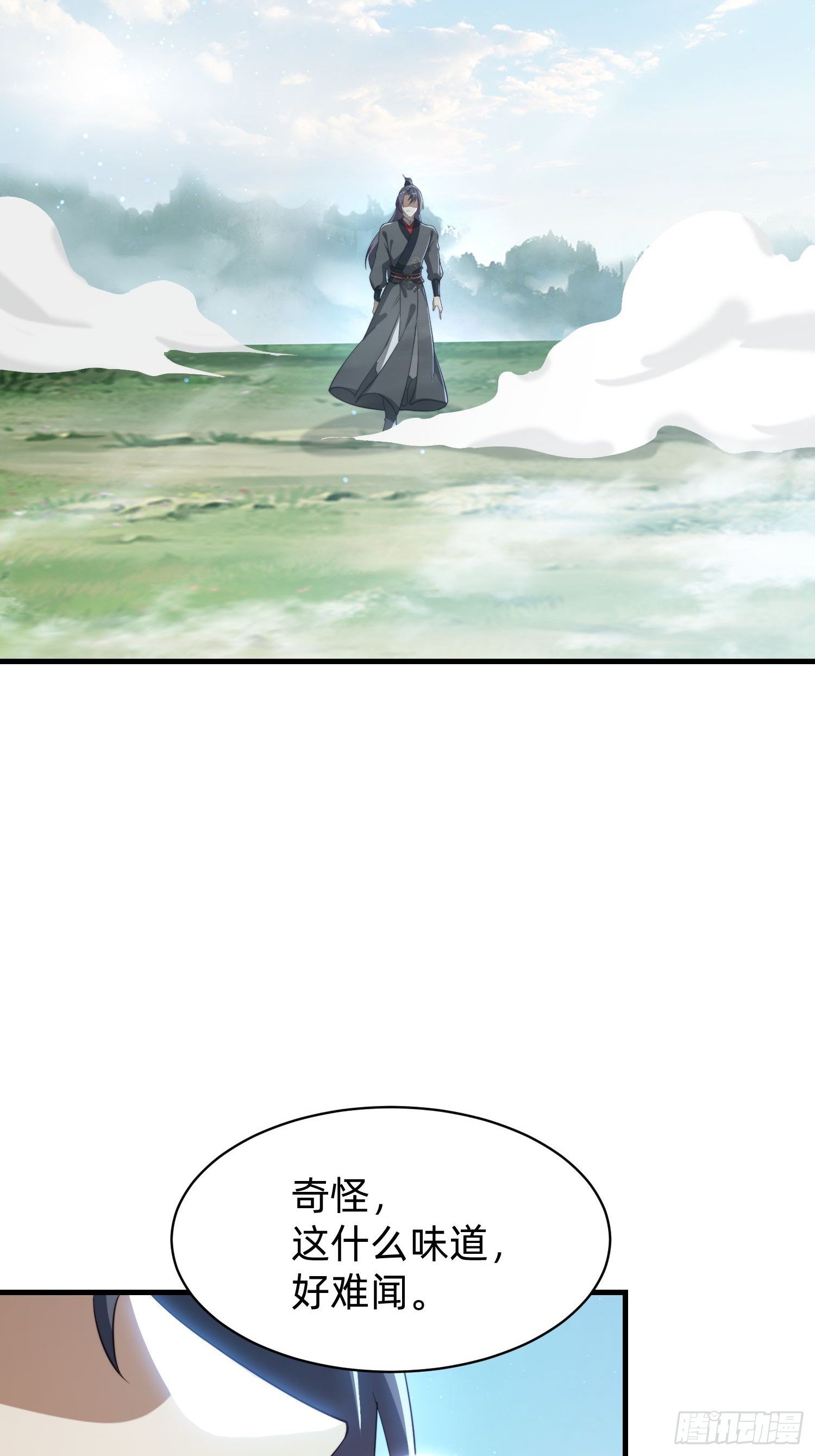 177 斩首？