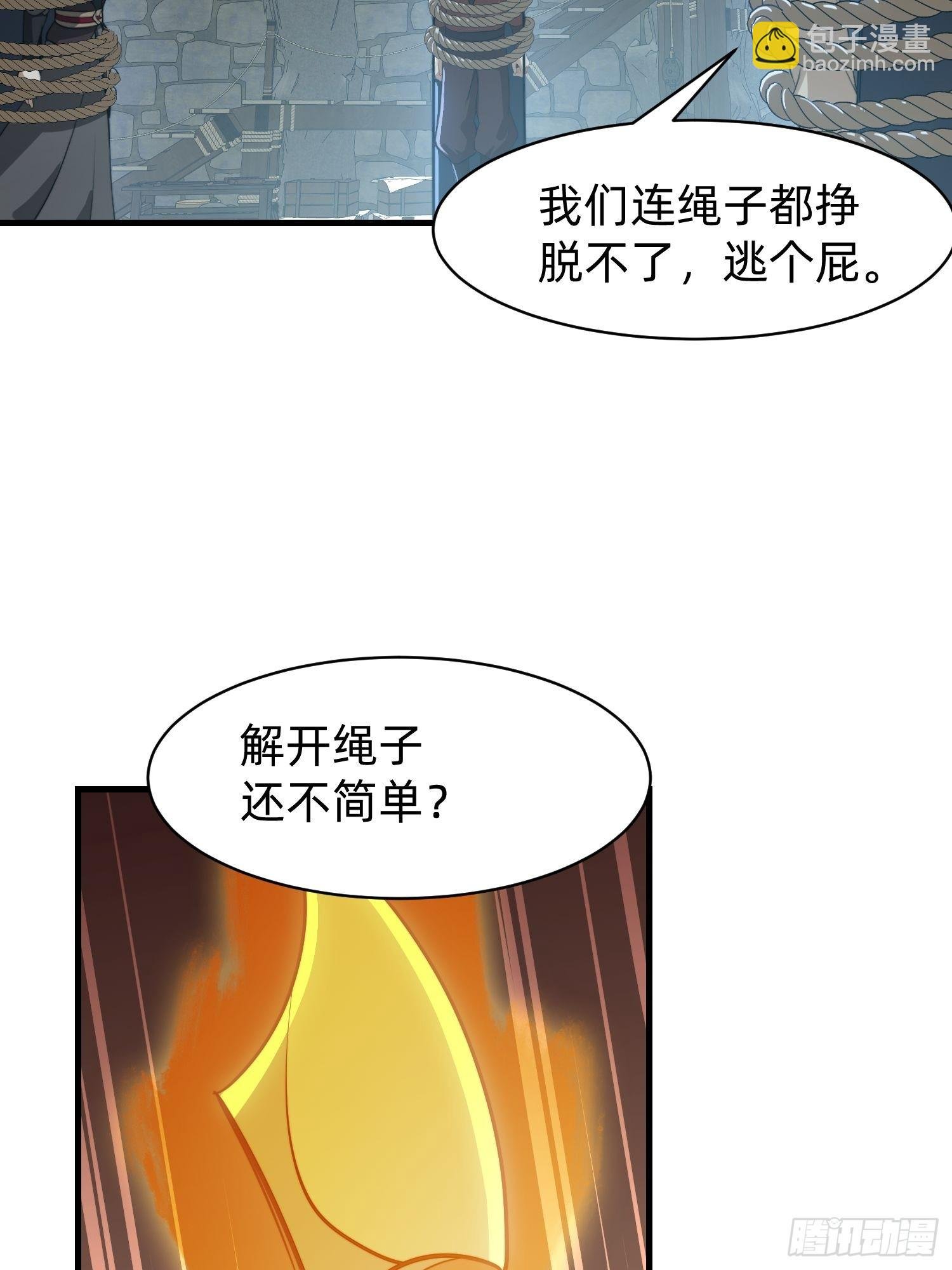 177 斩首？