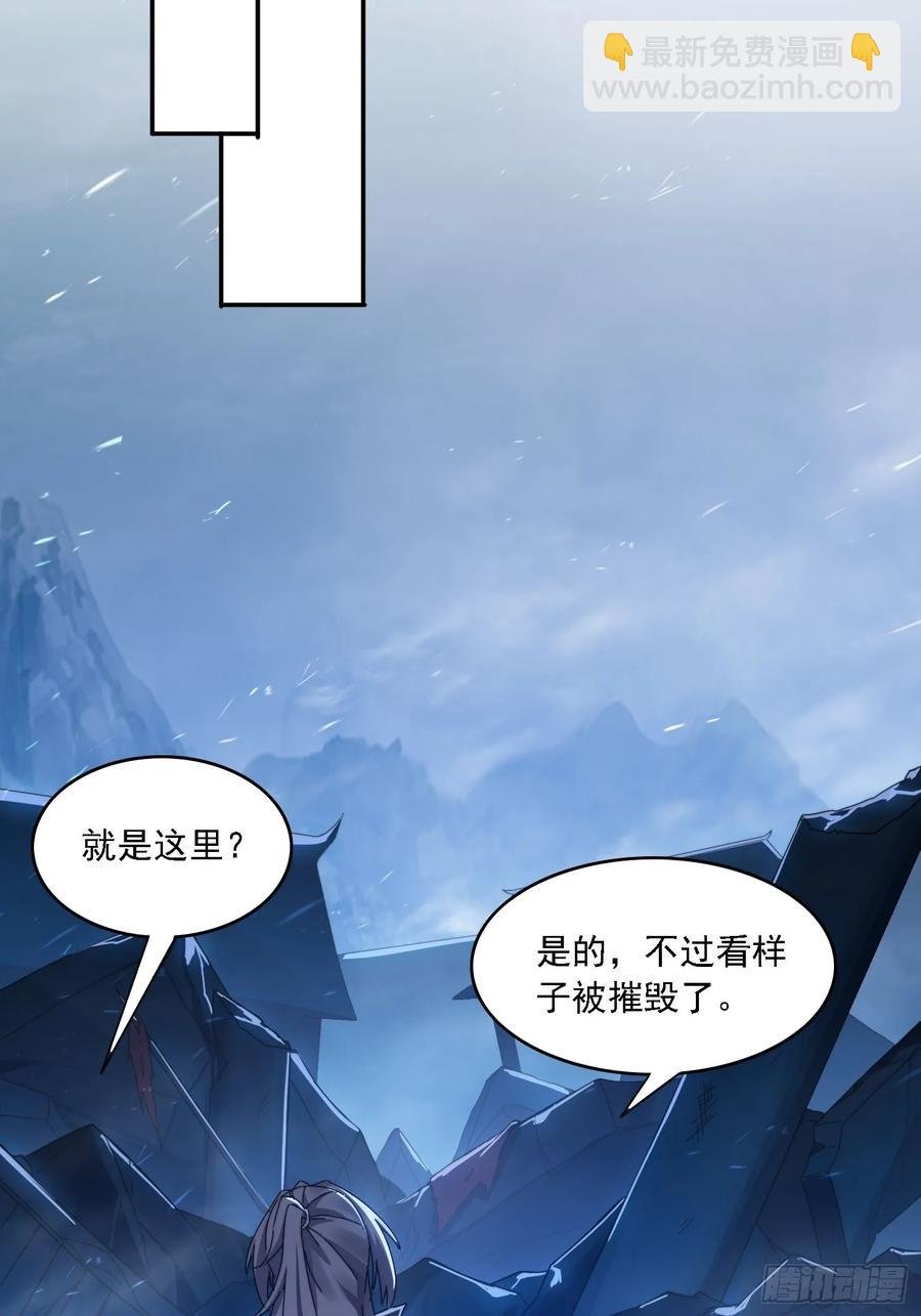 28 女魔威压