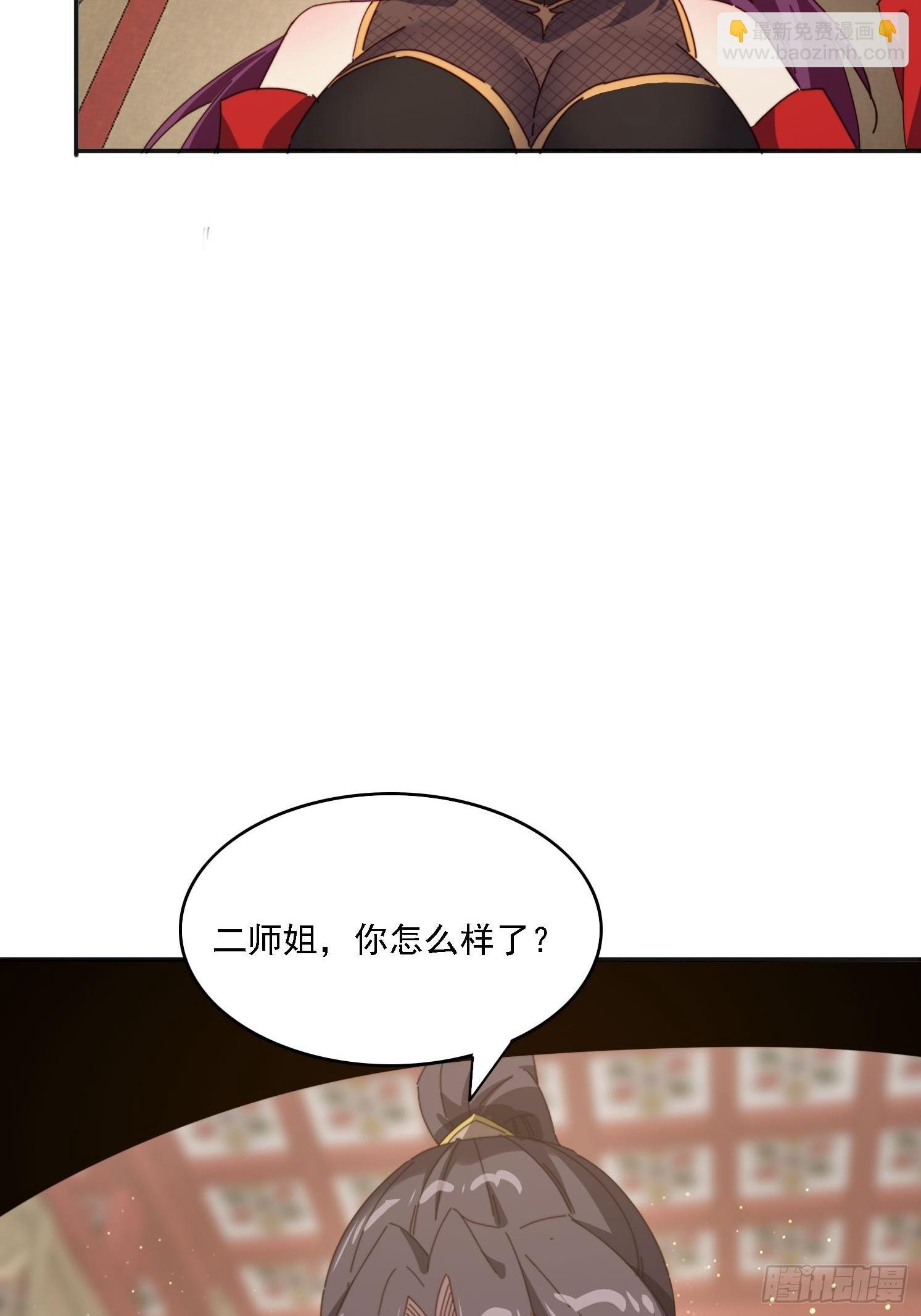 187 今晚能陪陪我么