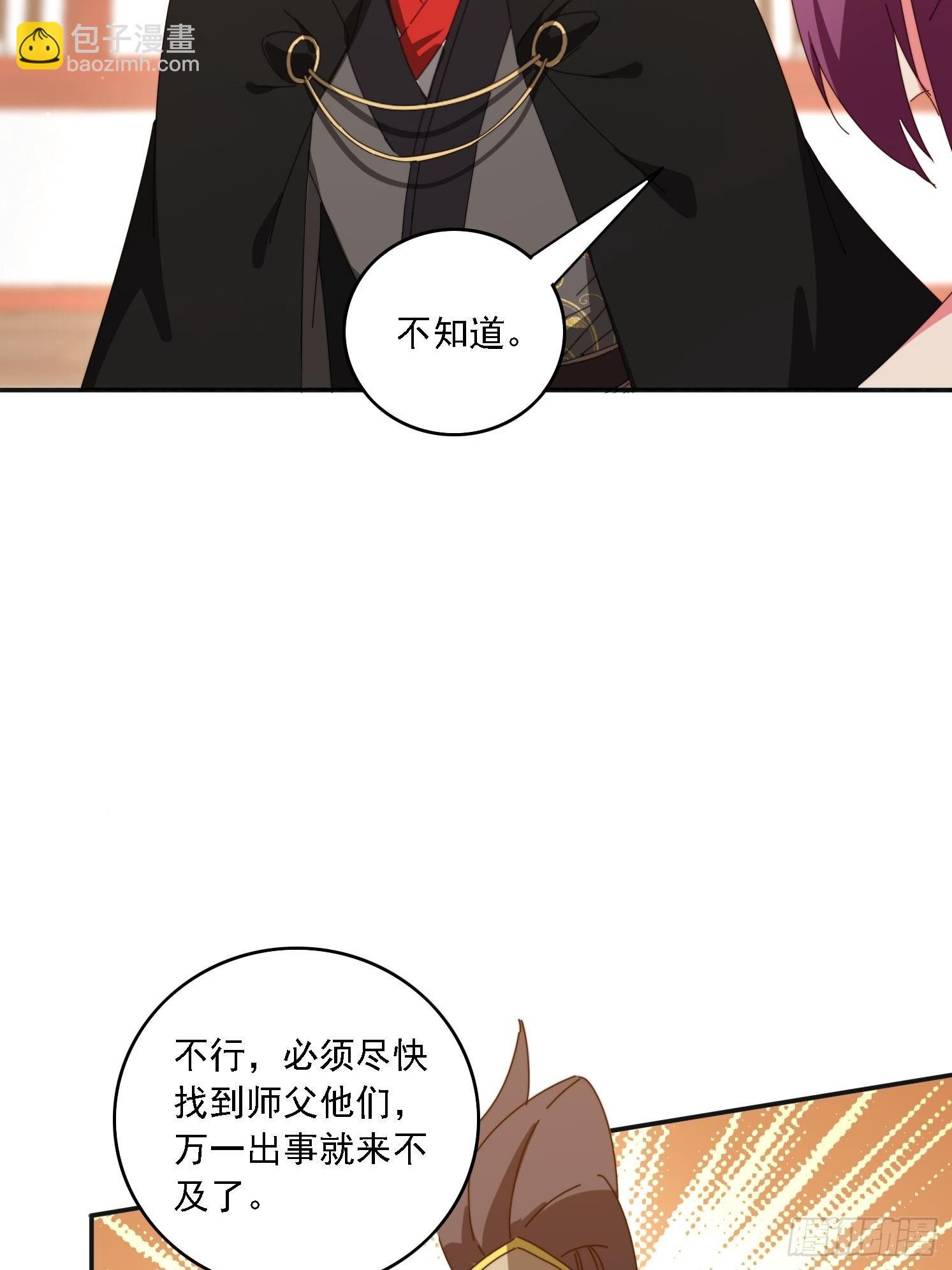 187 今晚能陪陪我么