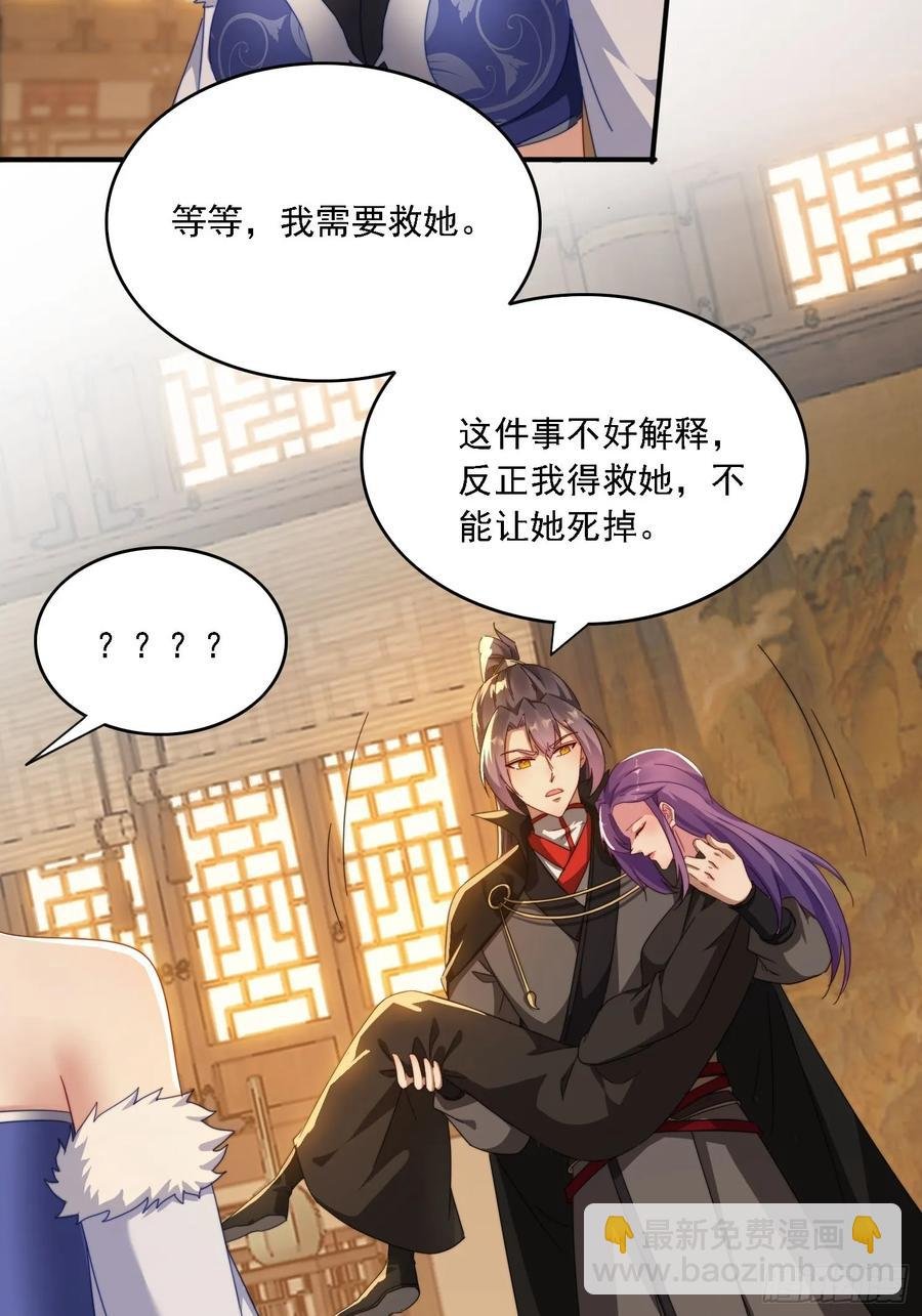 30 百花毒