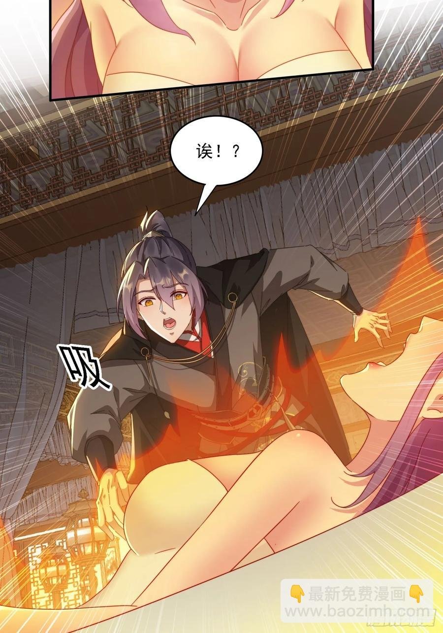 30 百花毒