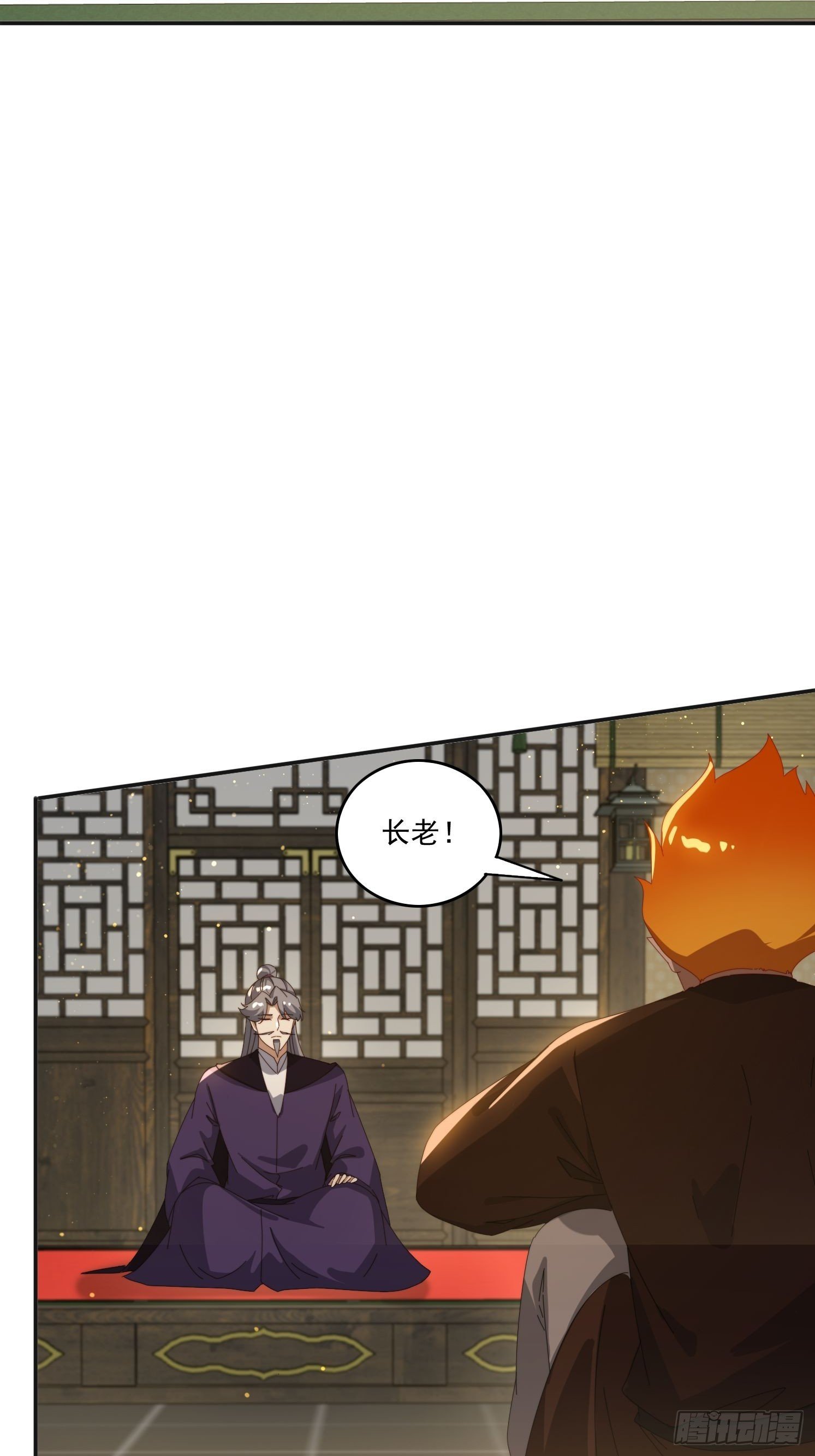 189 弥补