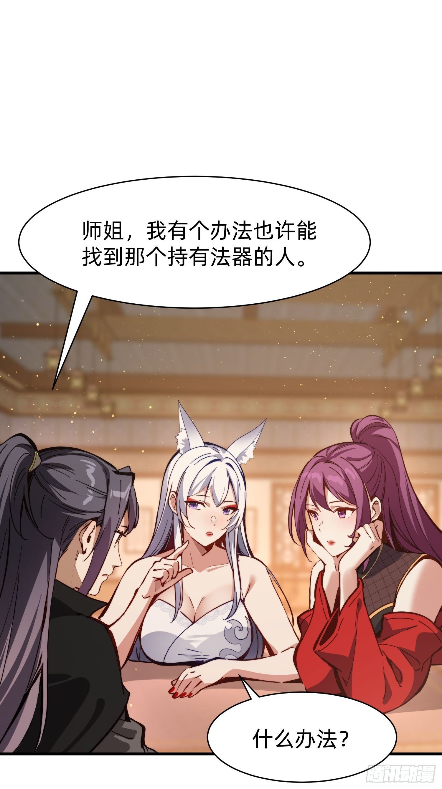 192 趁机寻找