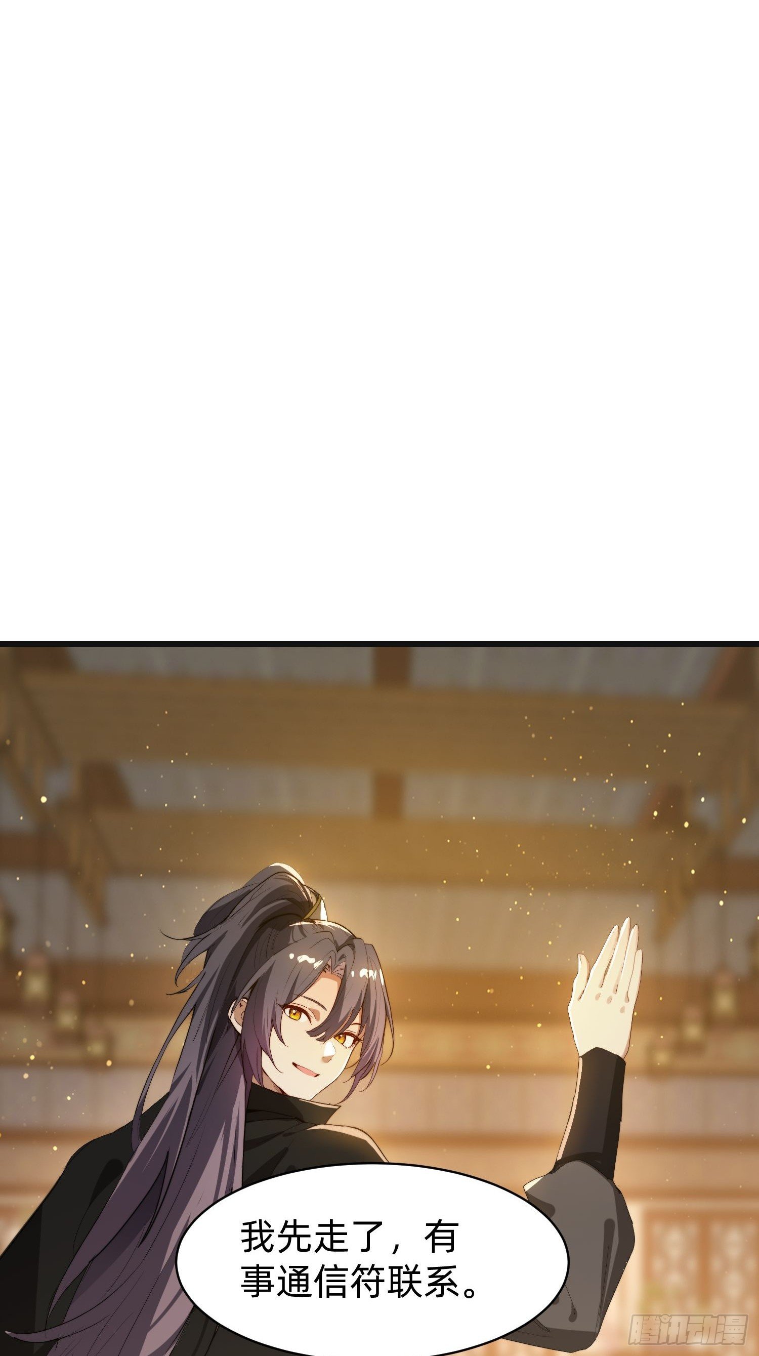 192 趁机寻找