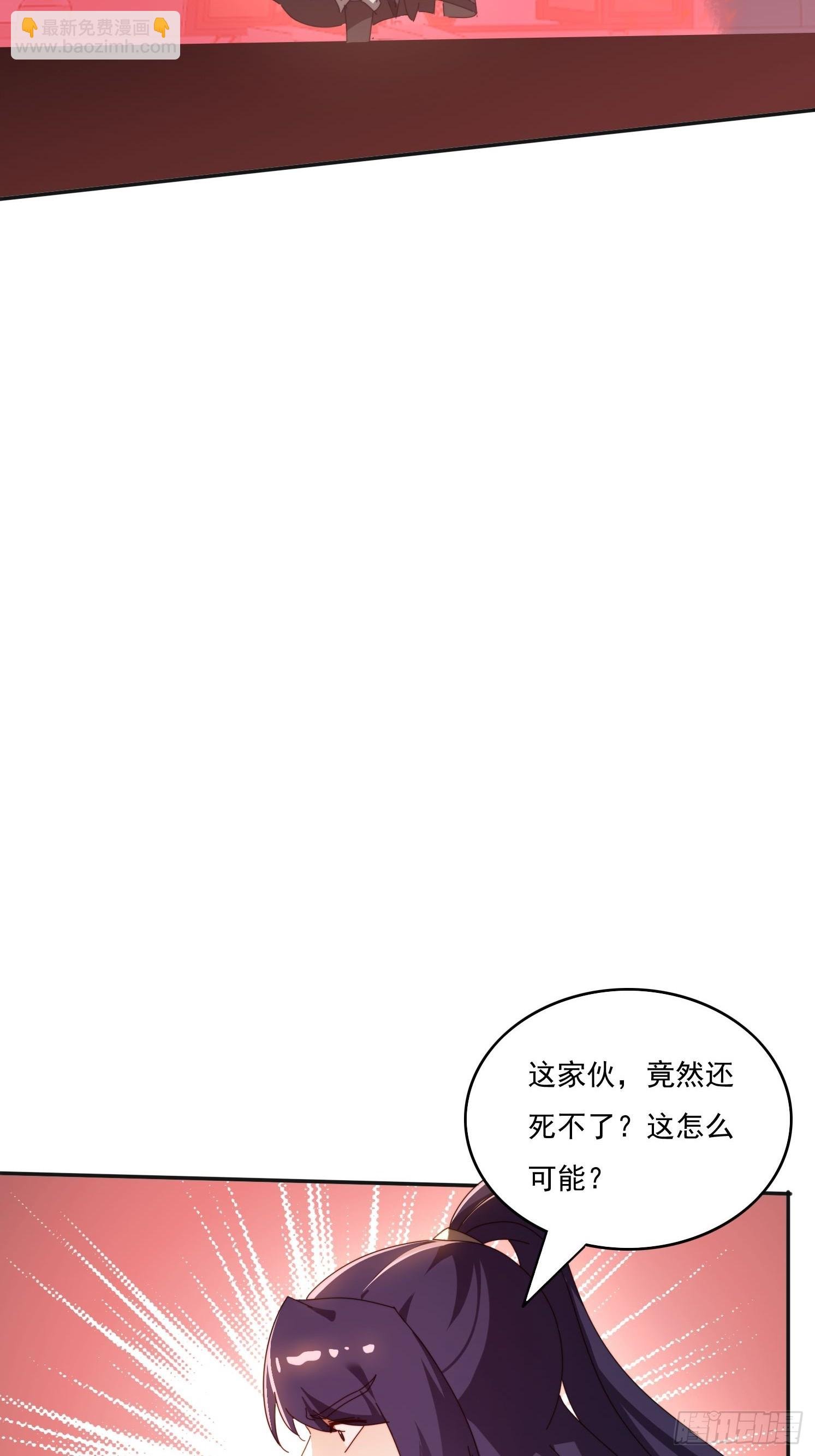 195 震慑火族