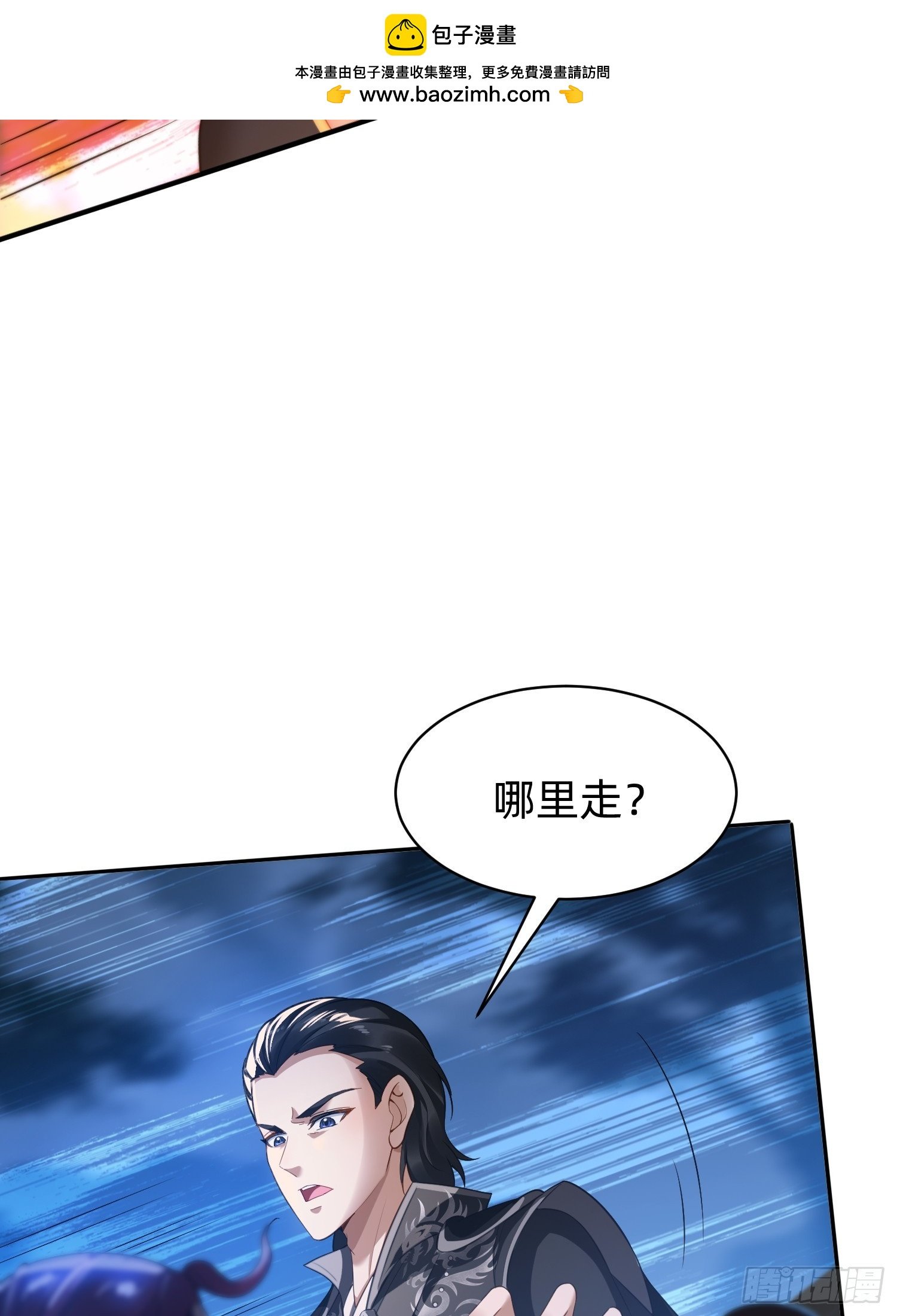 199 气息爆体