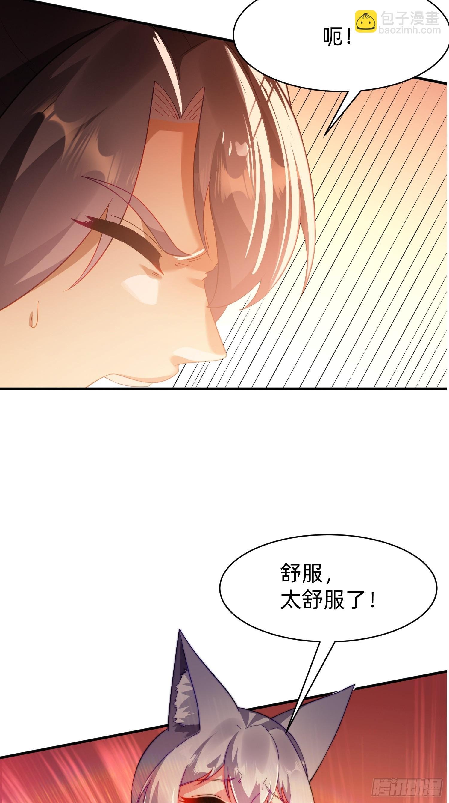 199 气息爆体