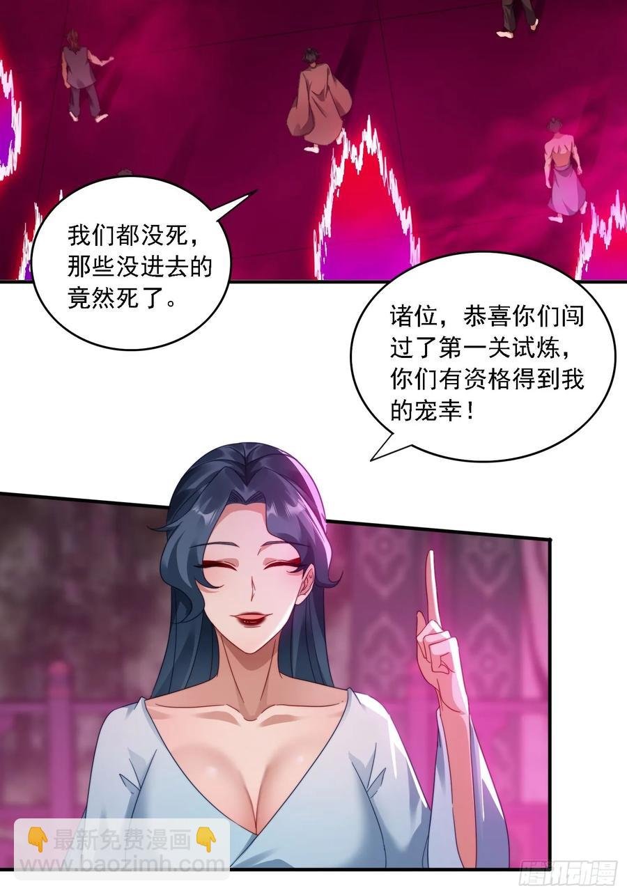 34 怎么救？