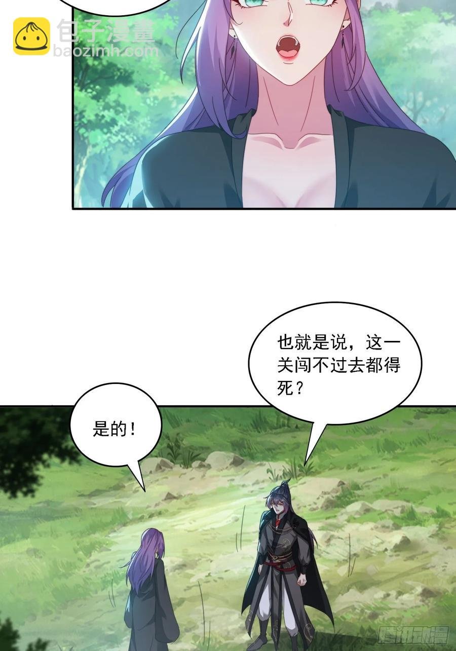 34 怎么救？