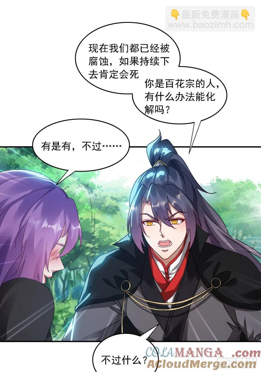 34 怎么救？